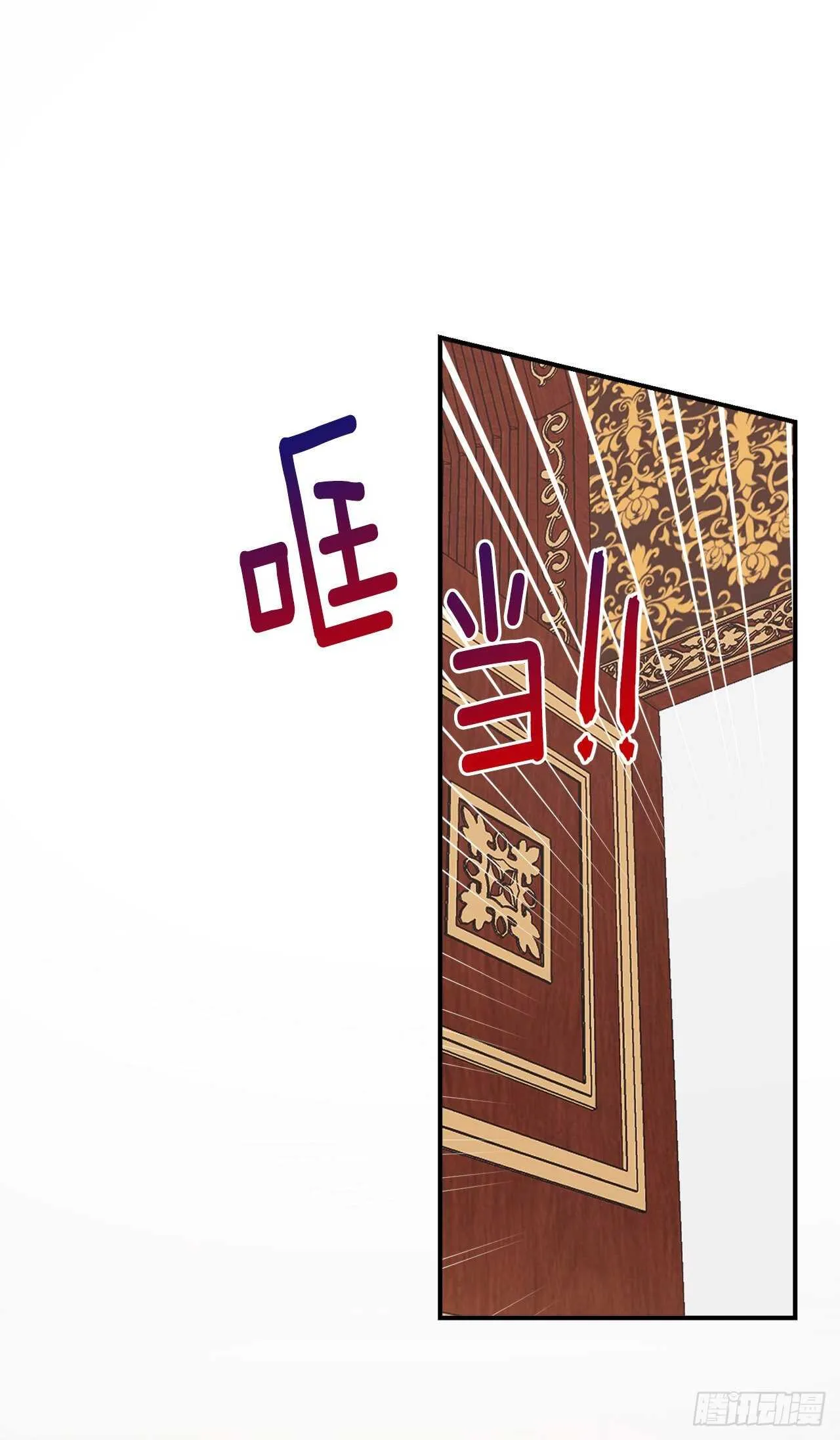 174.以前的誓言就当作废！ 第36页