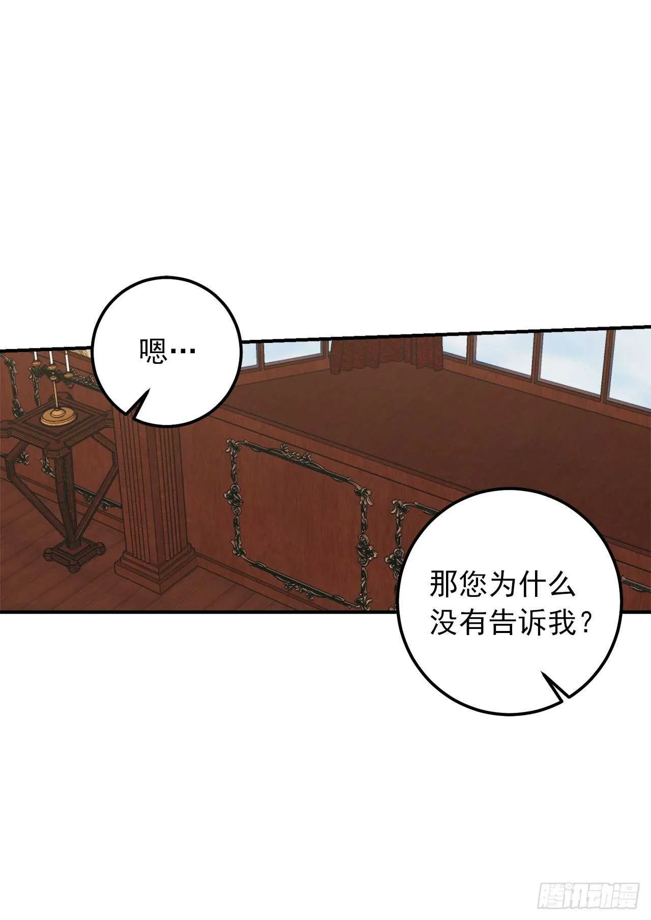175.我离家出走了 第4页