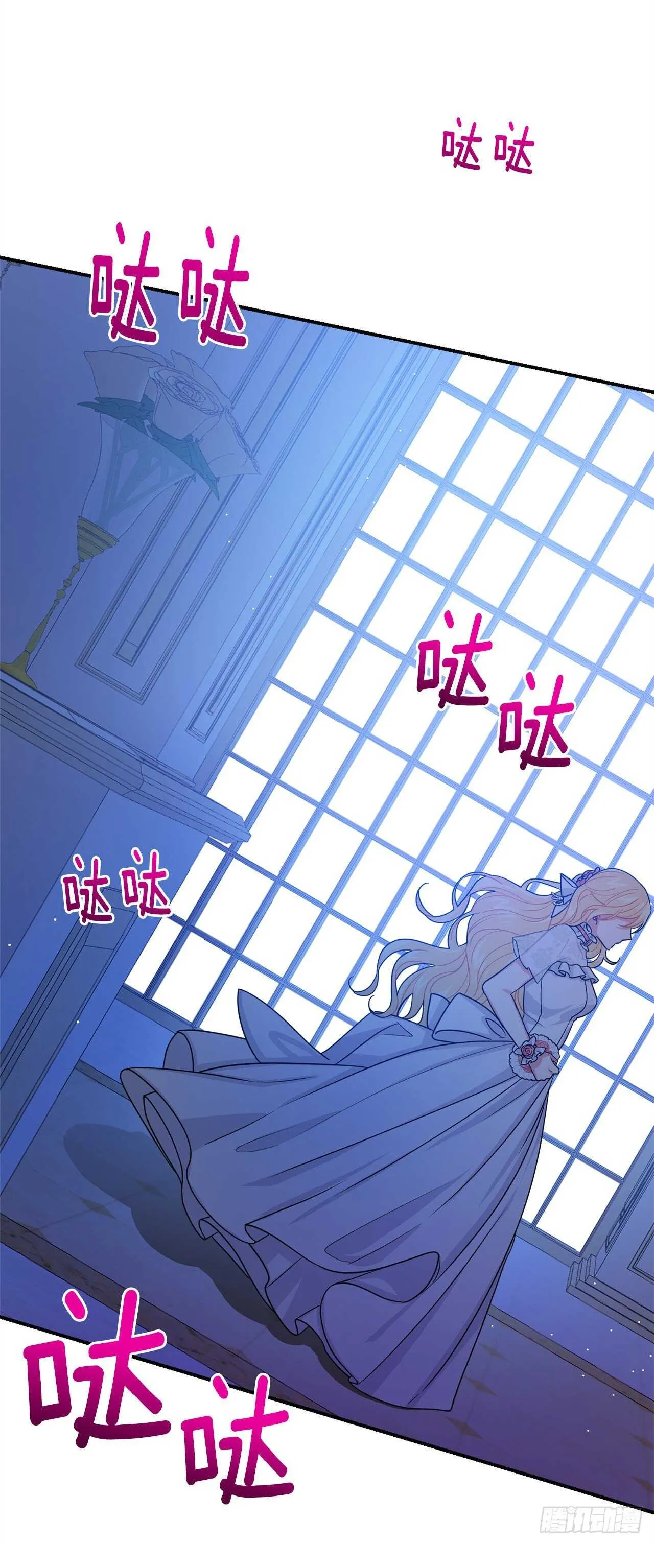 175.我离家出走了 第11页