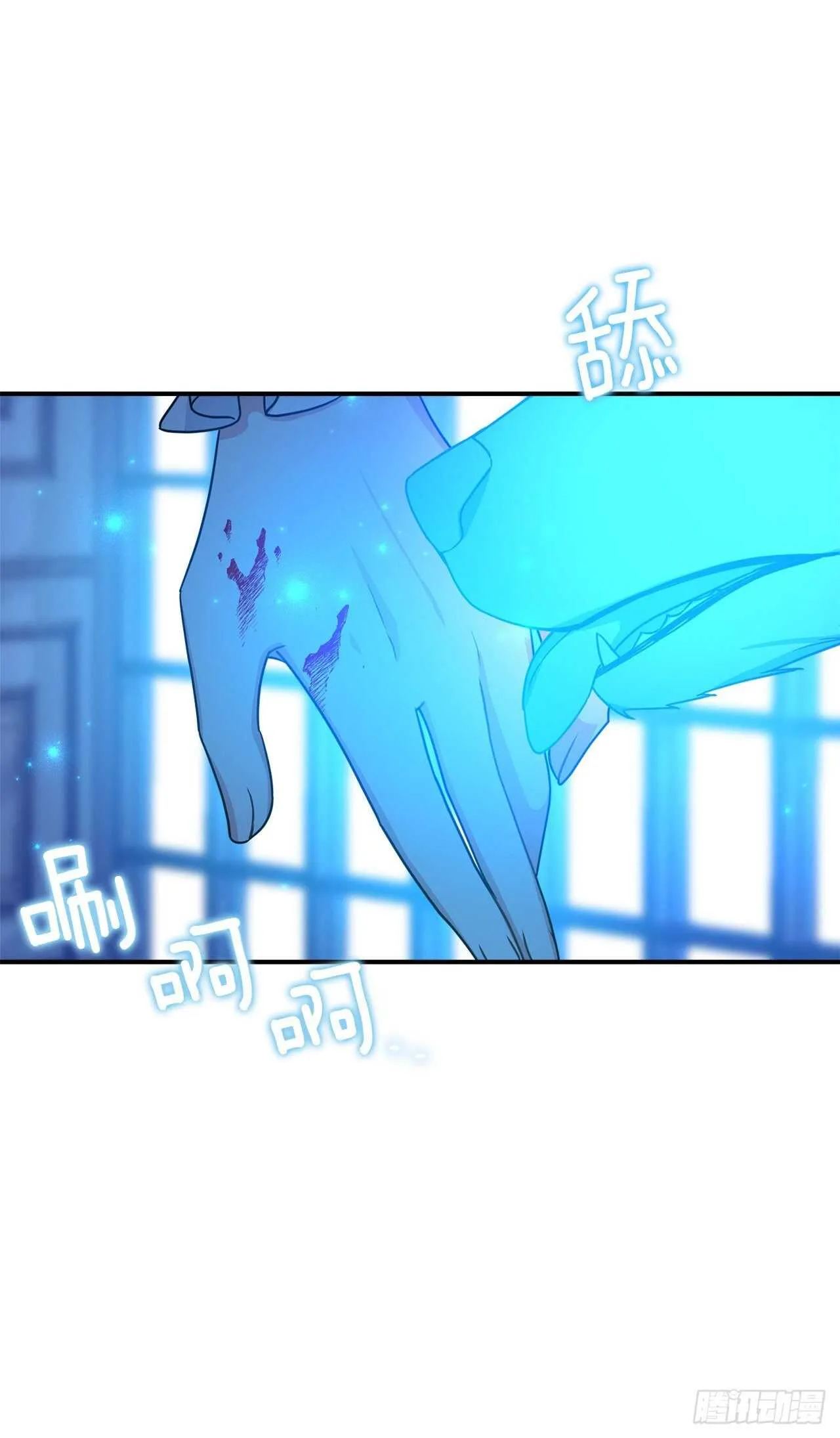 175.我离家出走了 第13页