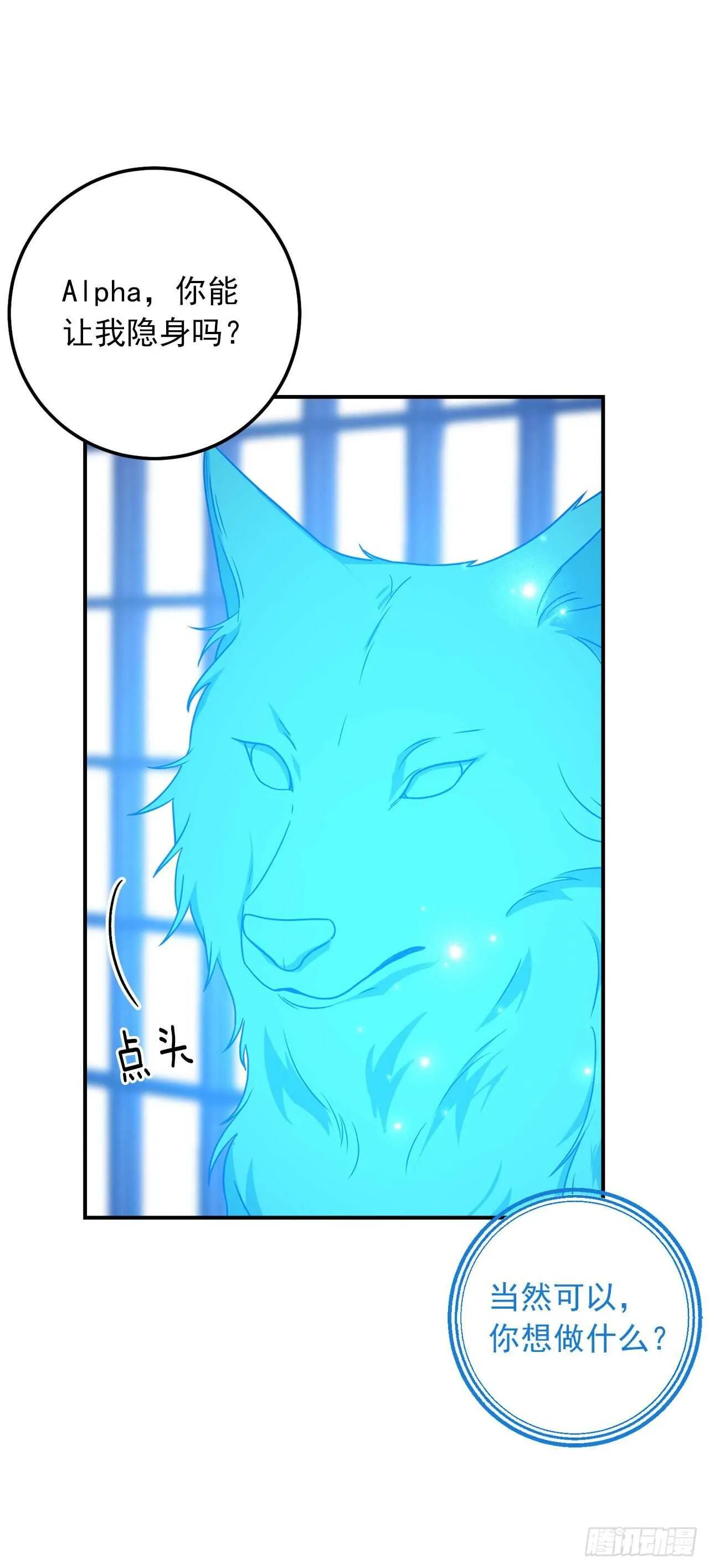 175.我离家出走了 第14页
