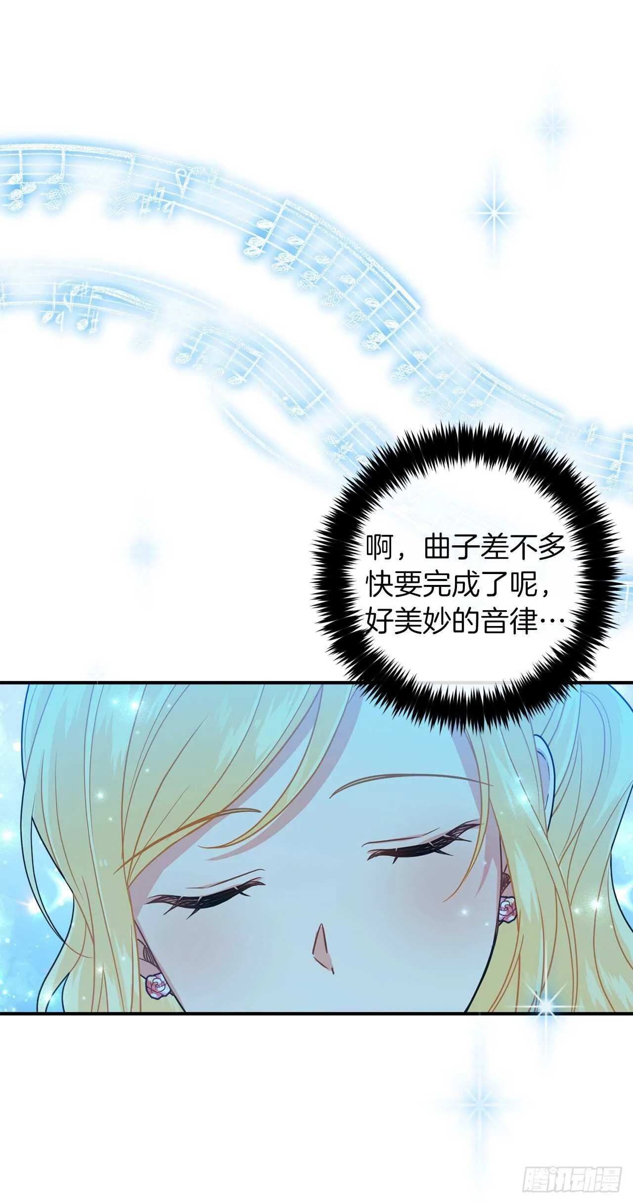 175.我离家出走了 第22页