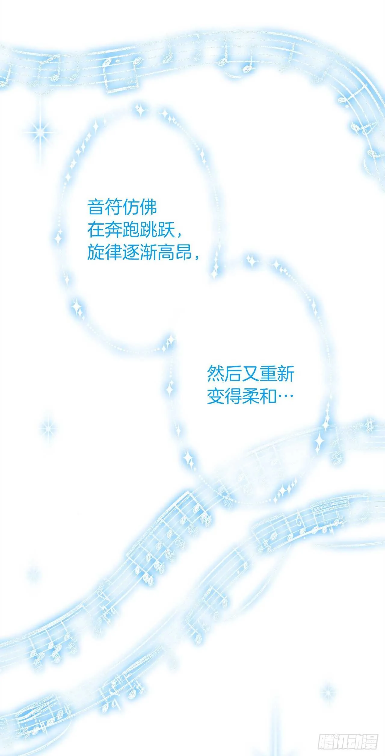 175.我离家出走了 第23页