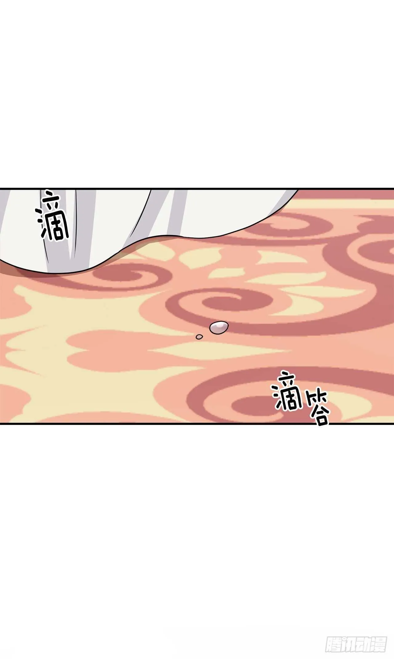 175.我离家出走了 第33页