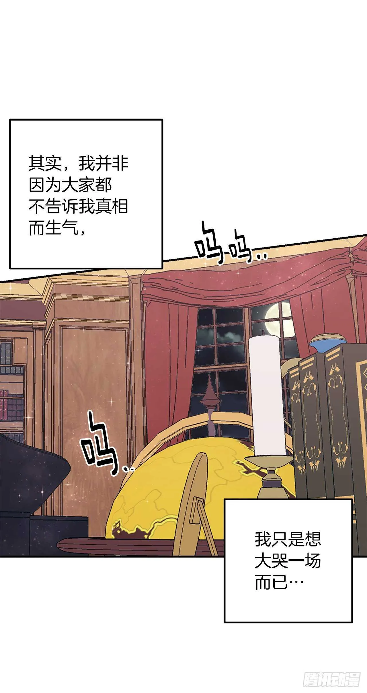 176.怕你再次消失 第4页