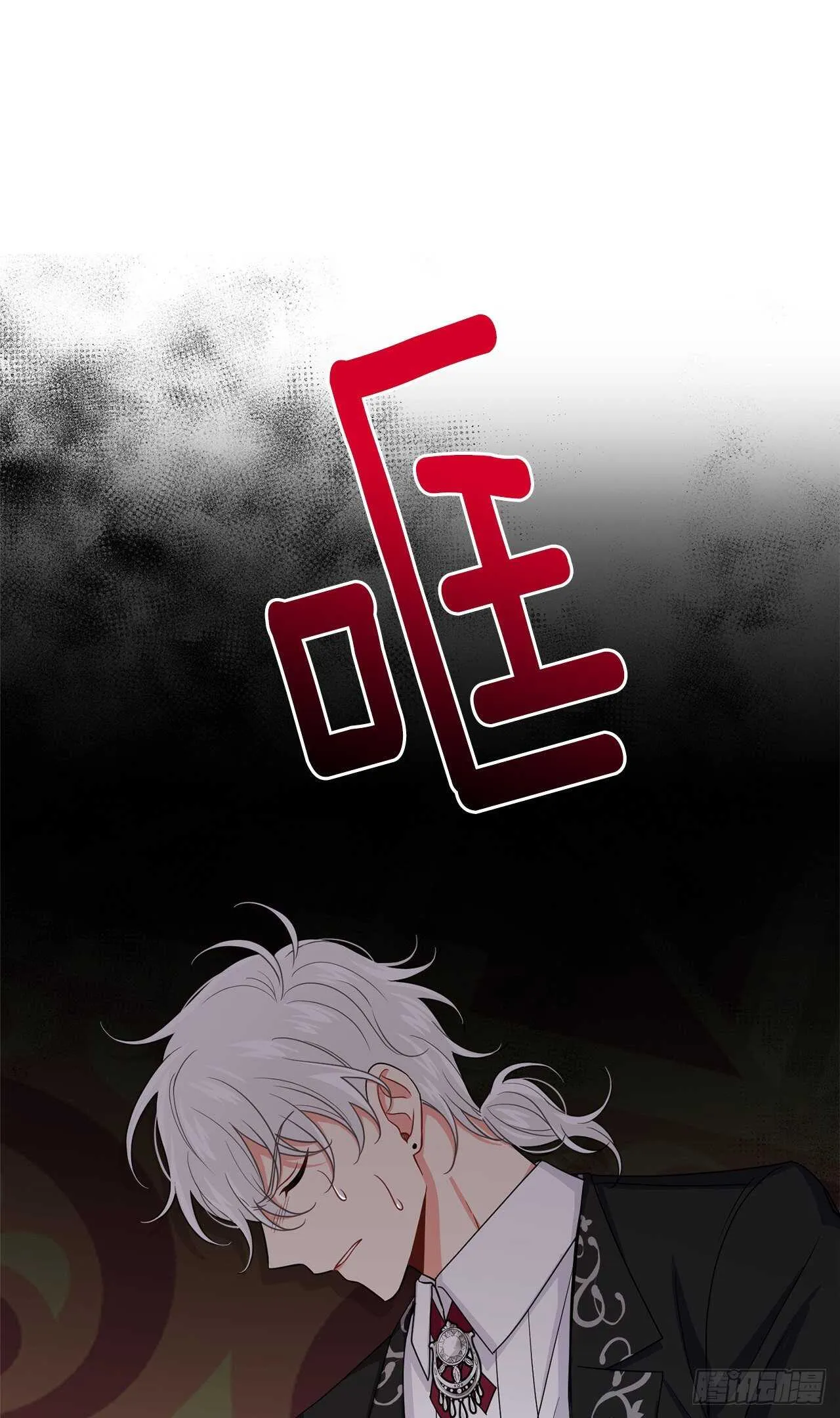 176.怕你再次消失 第6页