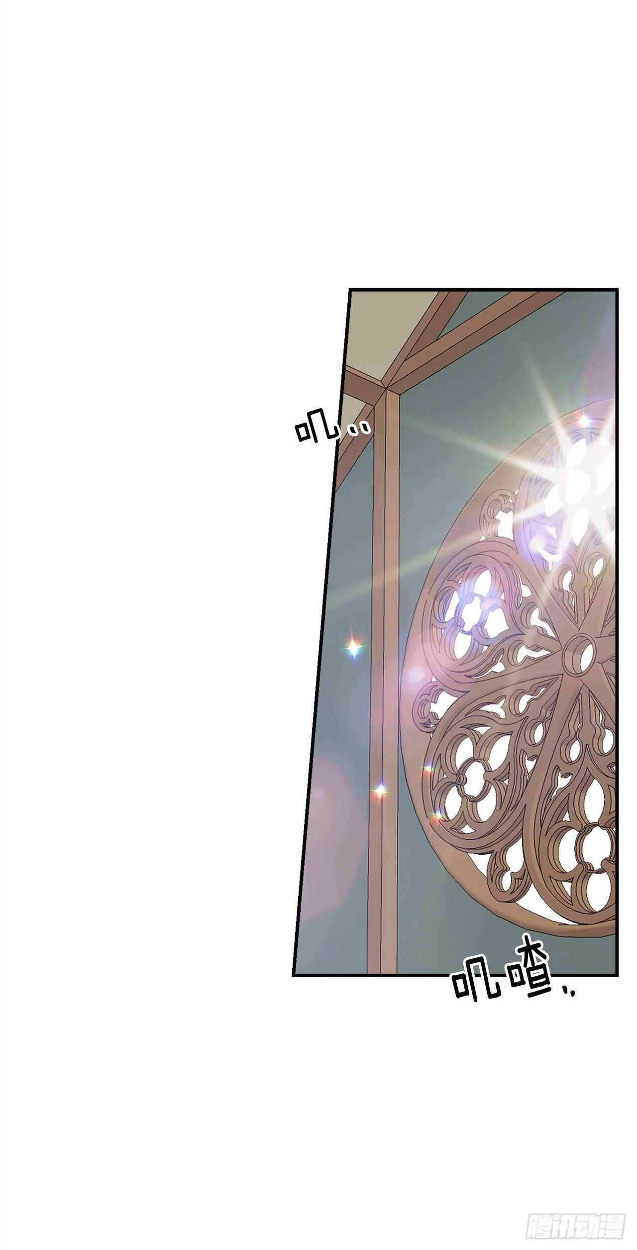 176.怕你再次消失 第8页