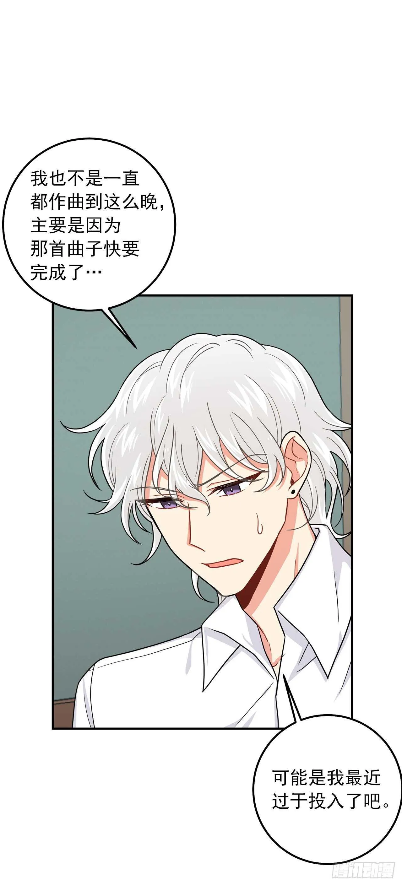 176.怕你再次消失 第13页