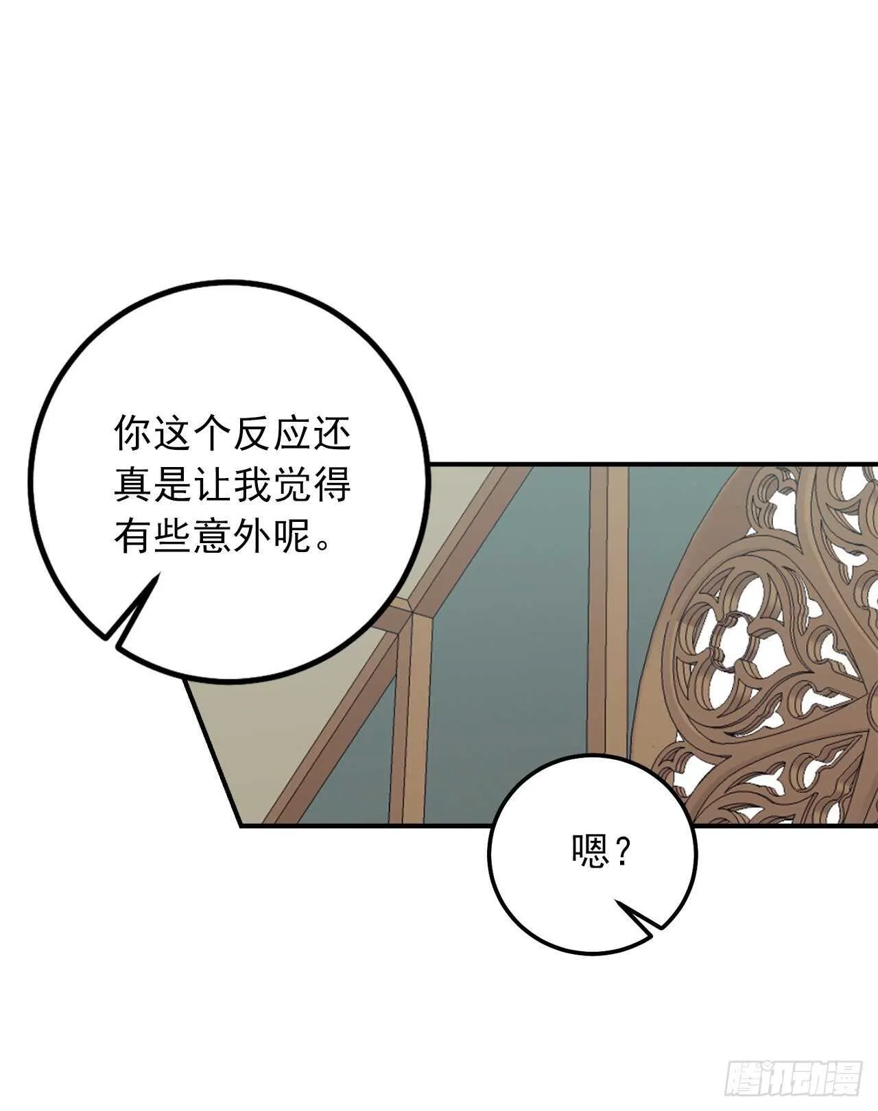 176.怕你再次消失 第14页