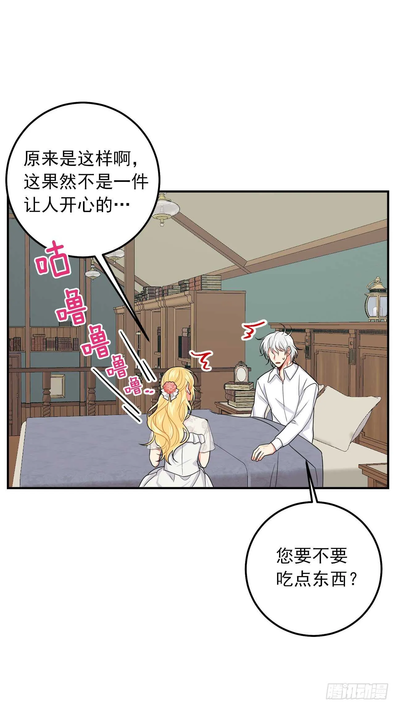176.怕你再次消失 第17页
