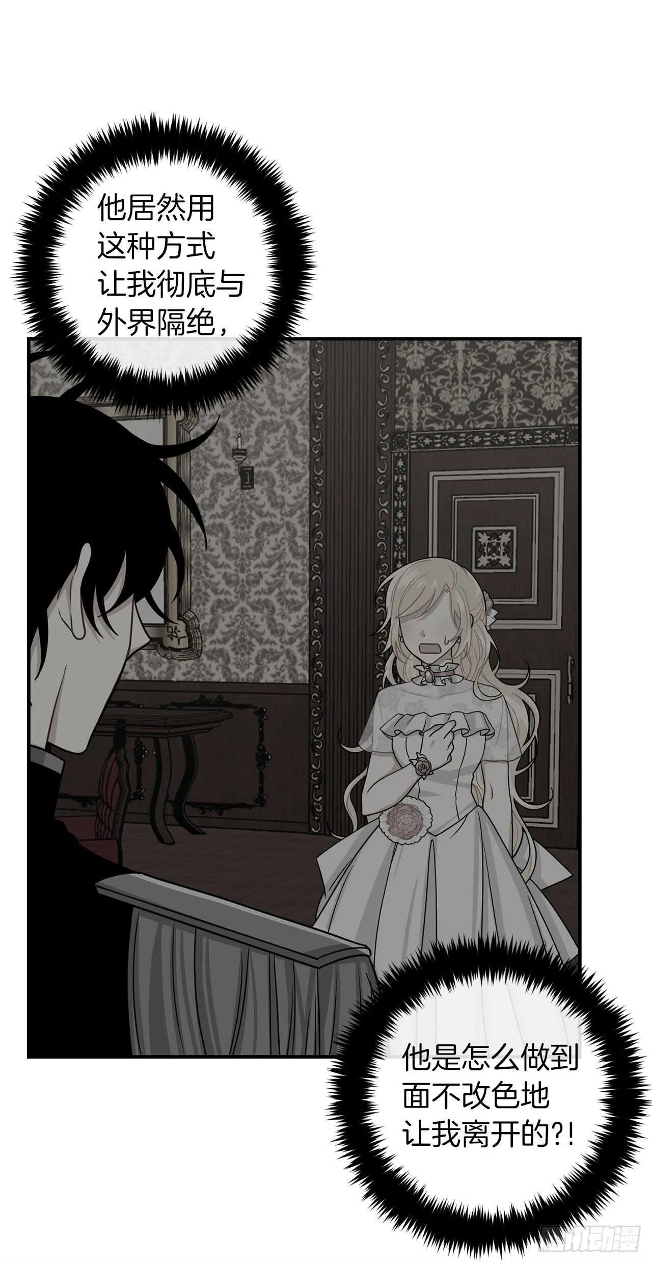 176.怕你再次消失 第22页