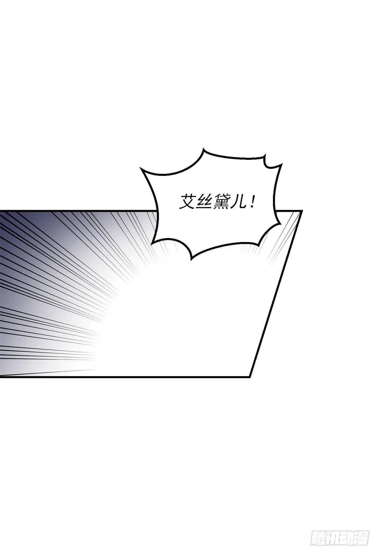 176.怕你再次消失 第29页