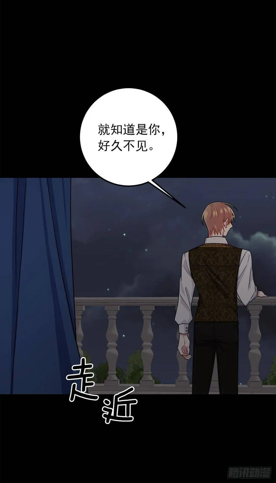 178.我很适合身处这片泥沼 第2页