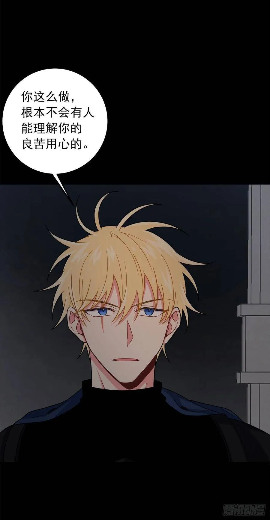 178.我很适合身处这片泥沼 第17页