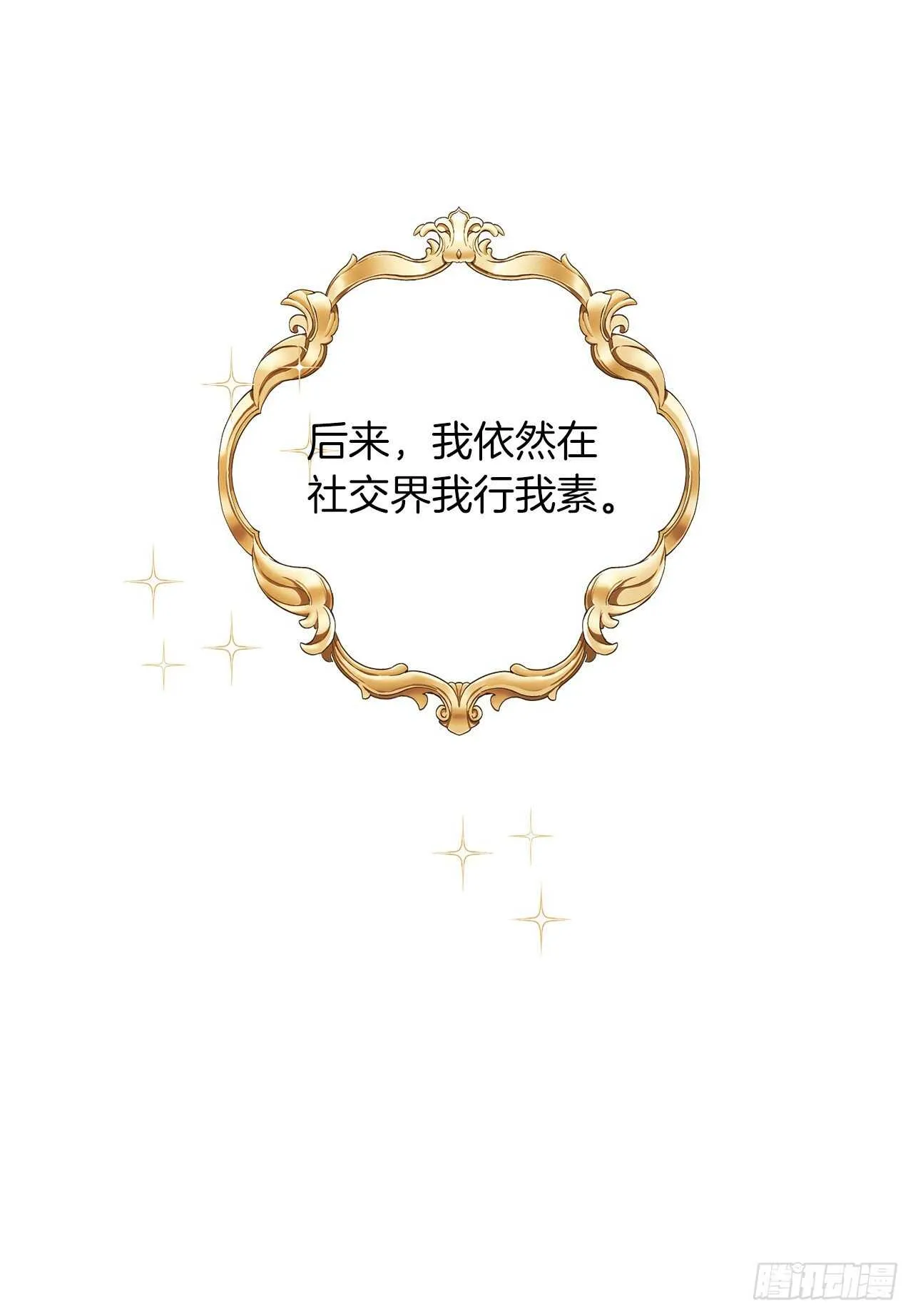 180.他跟我没有任何关系了 第7页