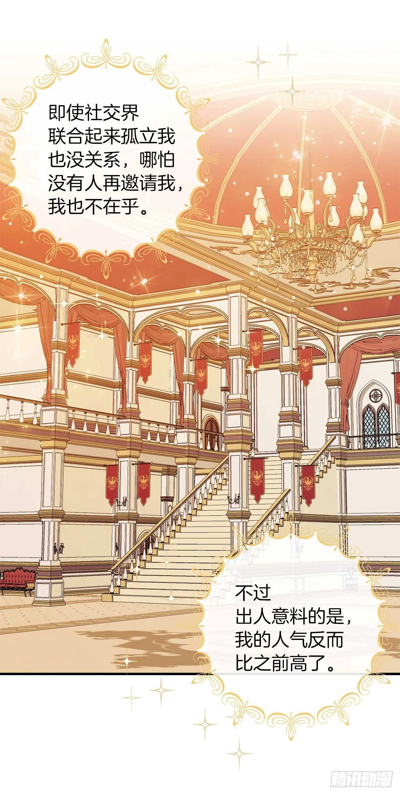180.他跟我没有任何关系了 第8页
