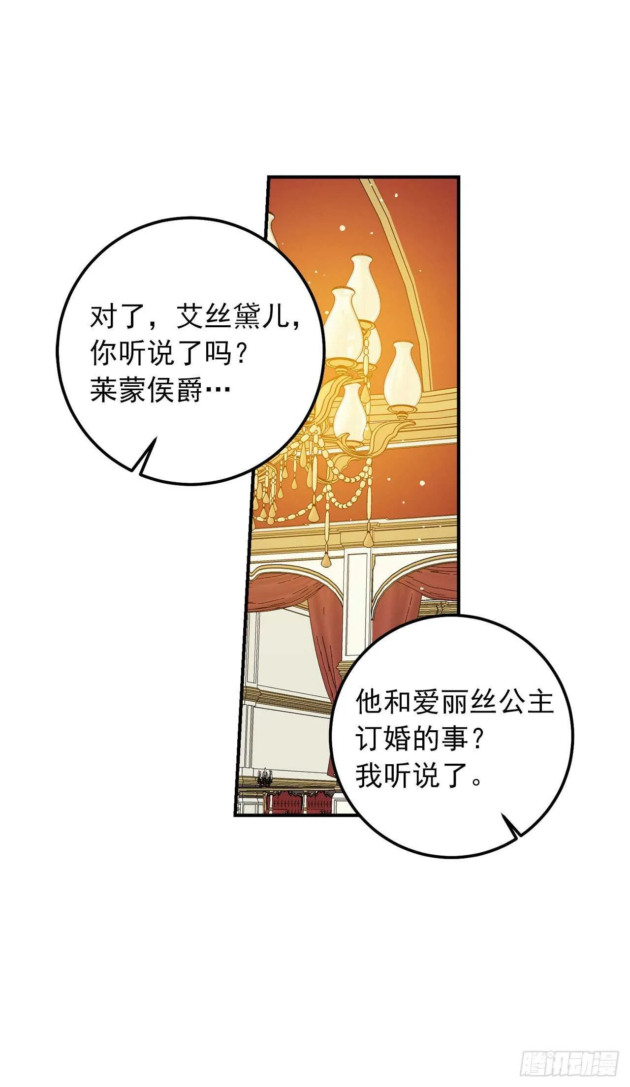 180.他跟我没有任何关系了 第16页