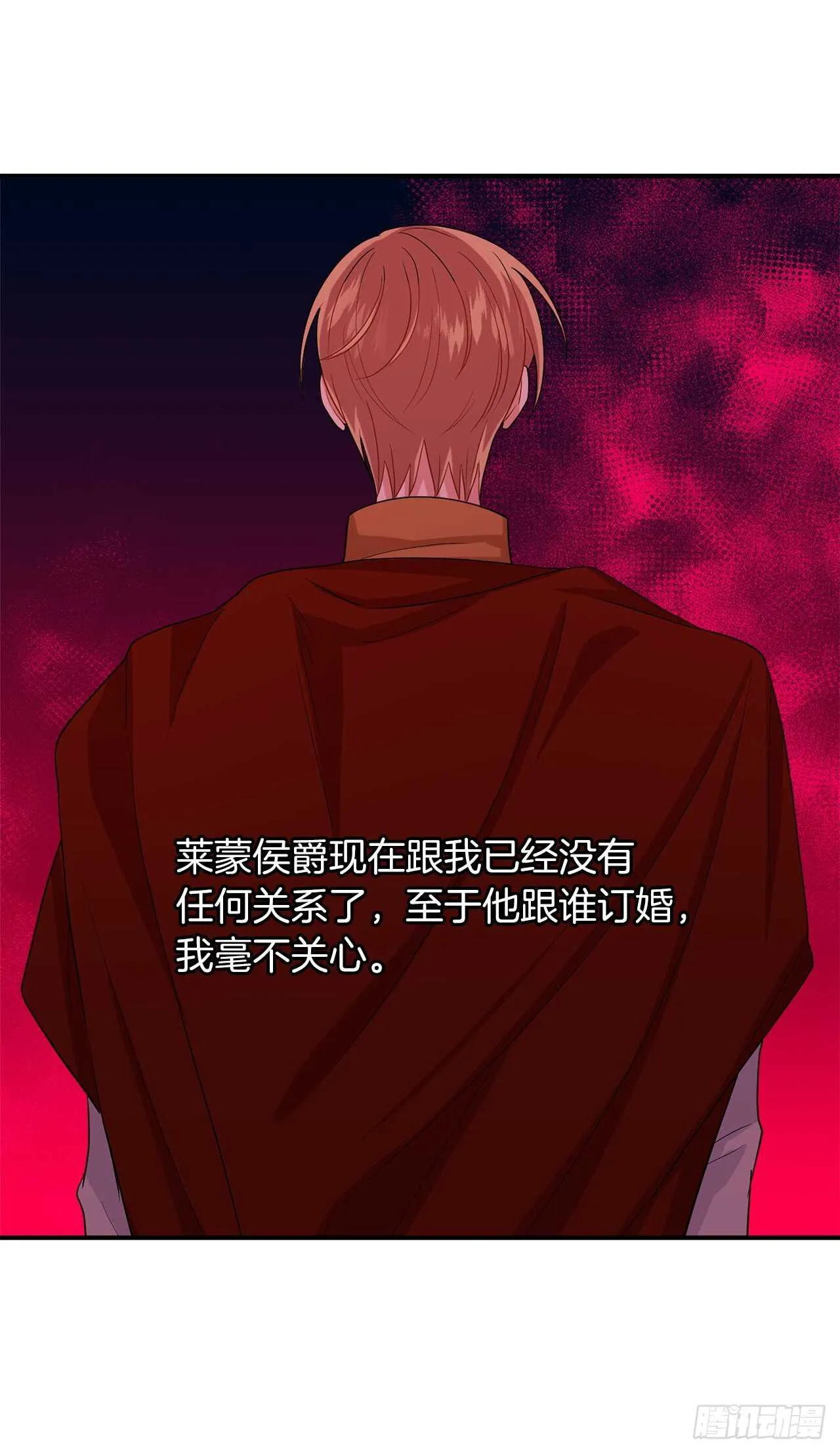 180.他跟我没有任何关系了 第19页