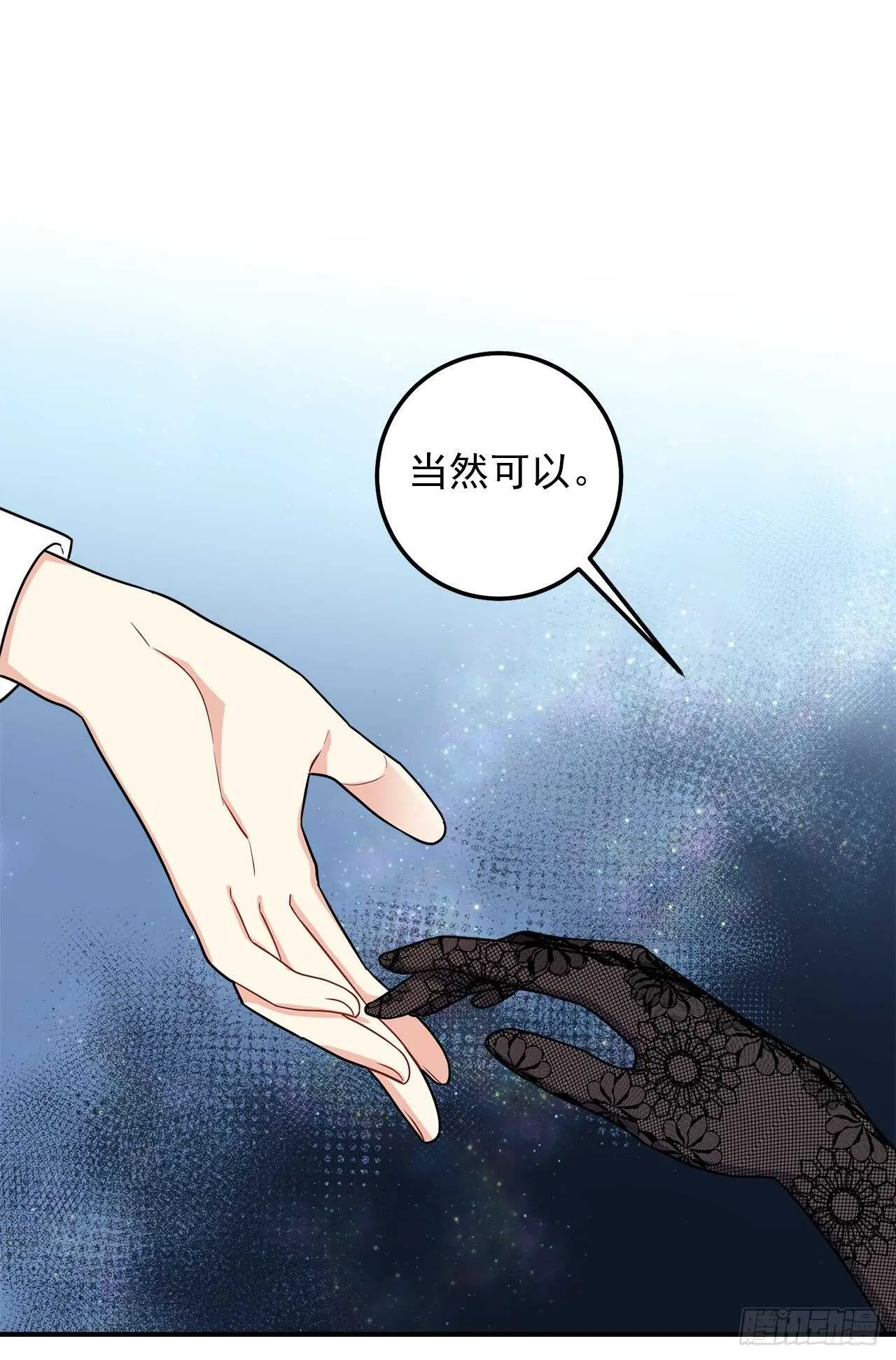 180.他跟我没有任何关系了 第22页