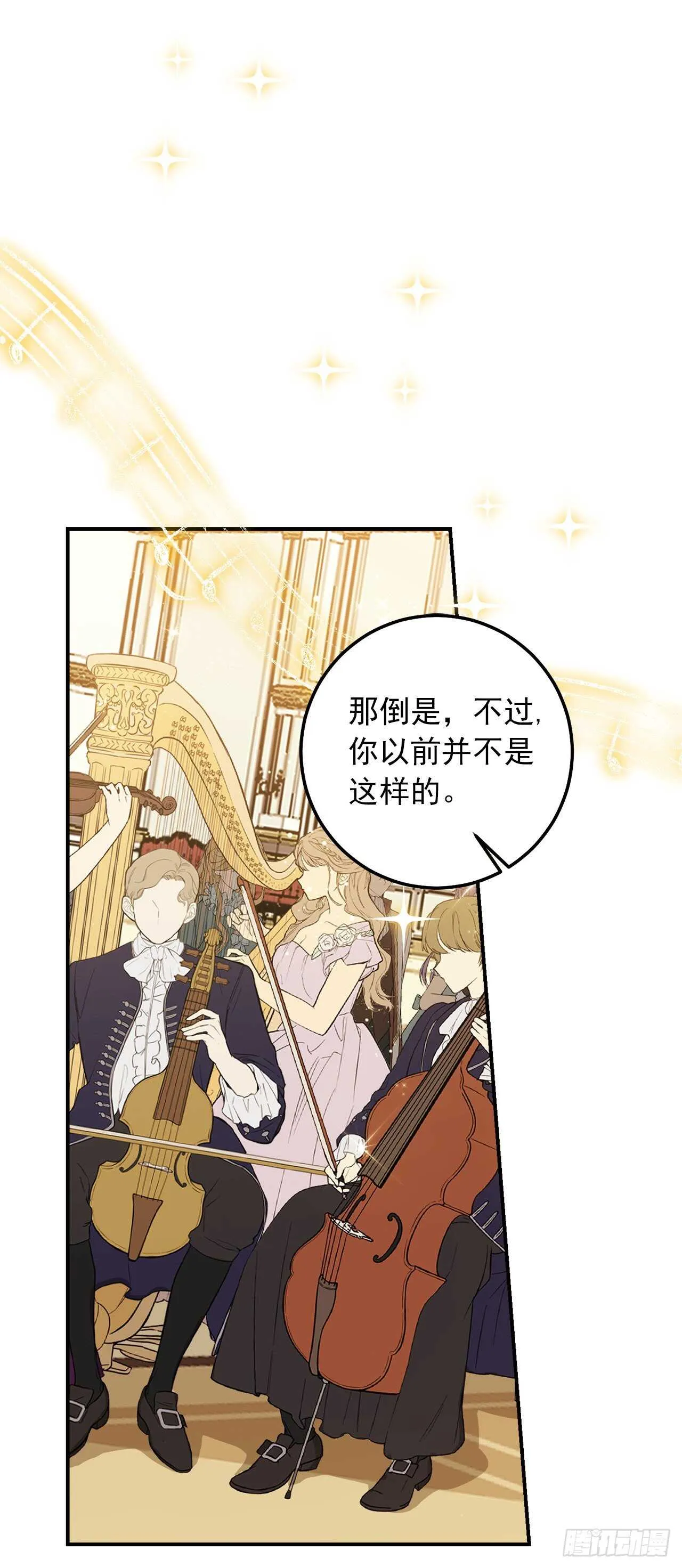 180.他跟我没有任何关系了 第28页