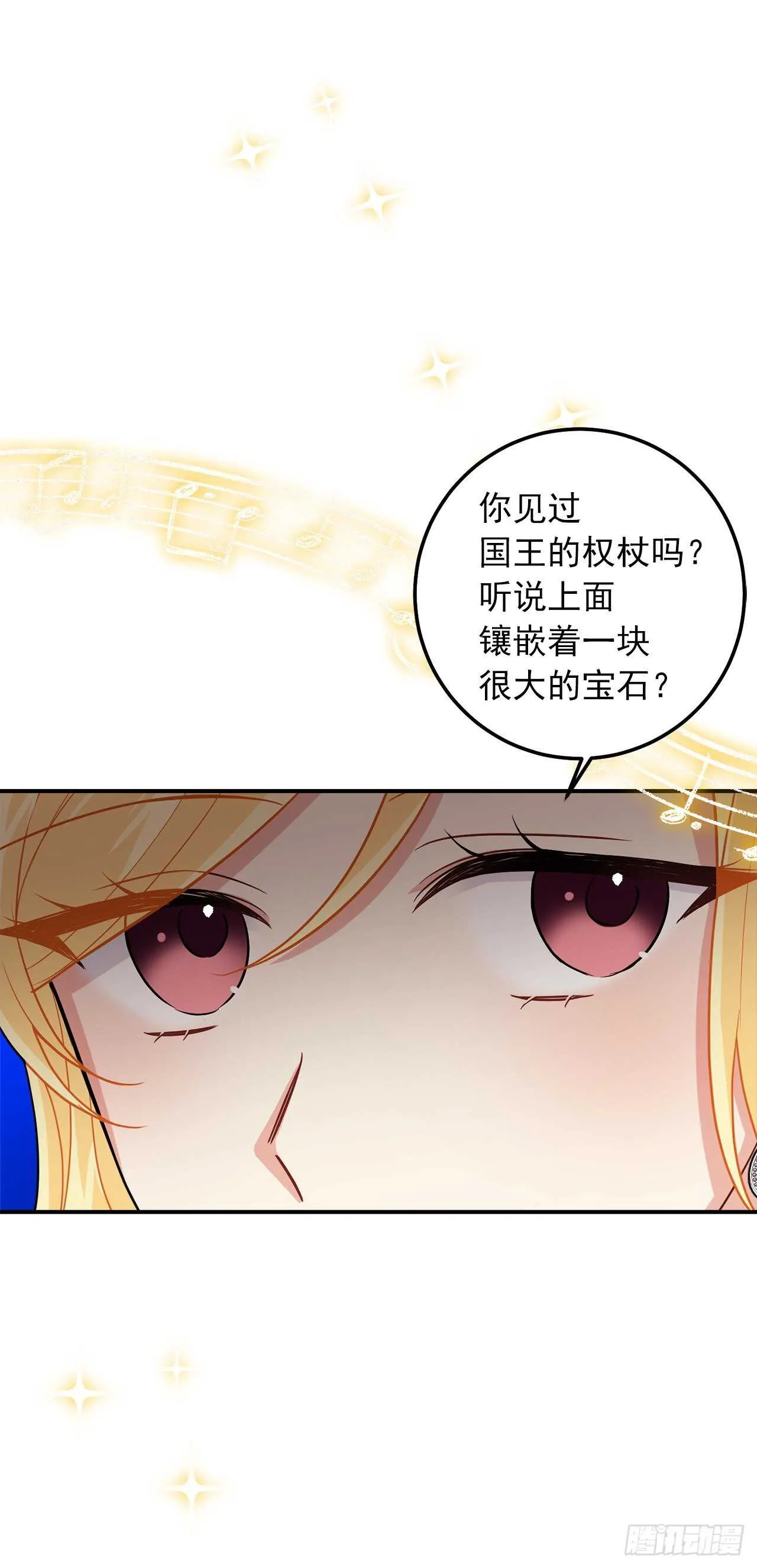 180.他跟我没有任何关系了 第30页