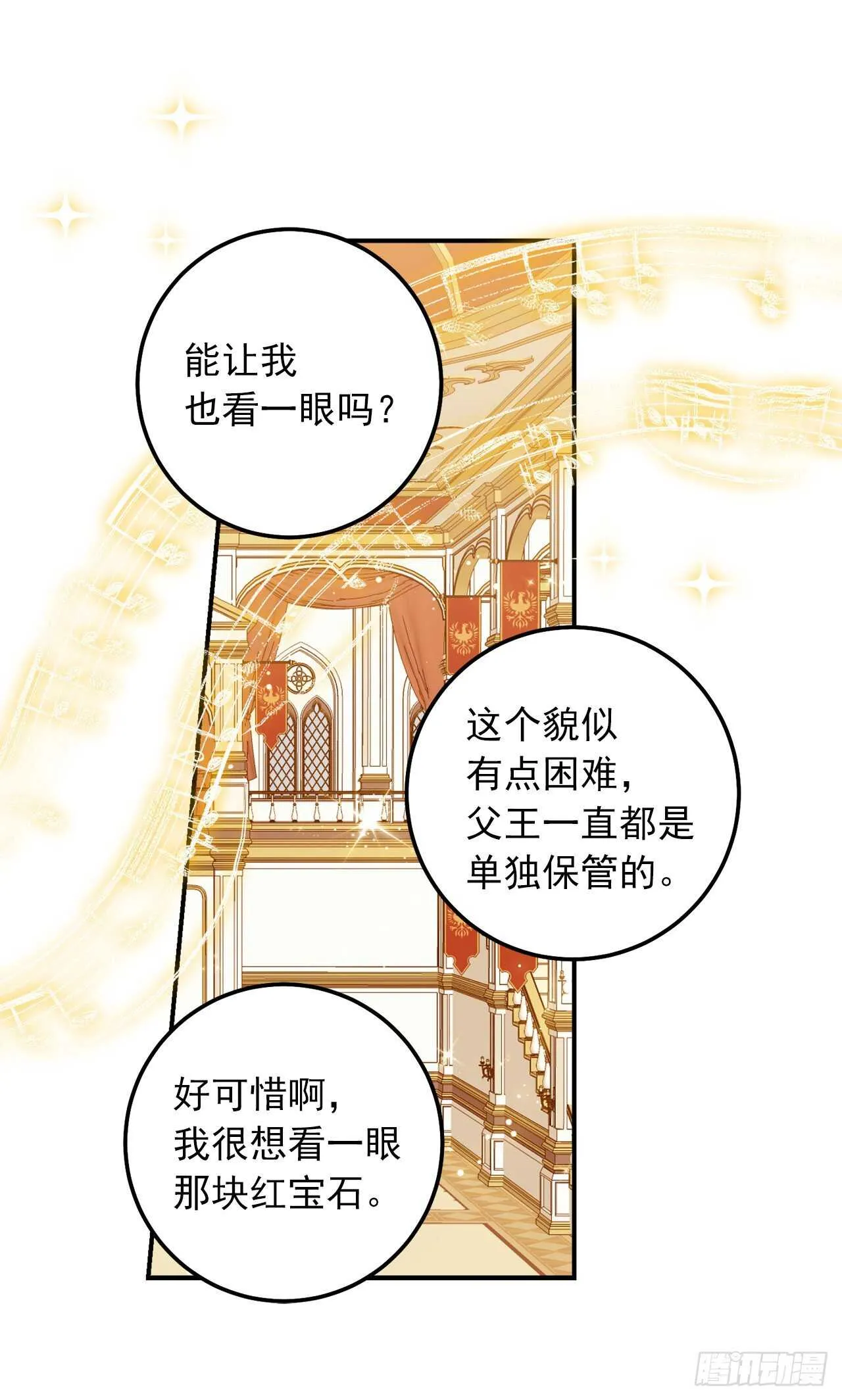 180.他跟我没有任何关系了 第32页