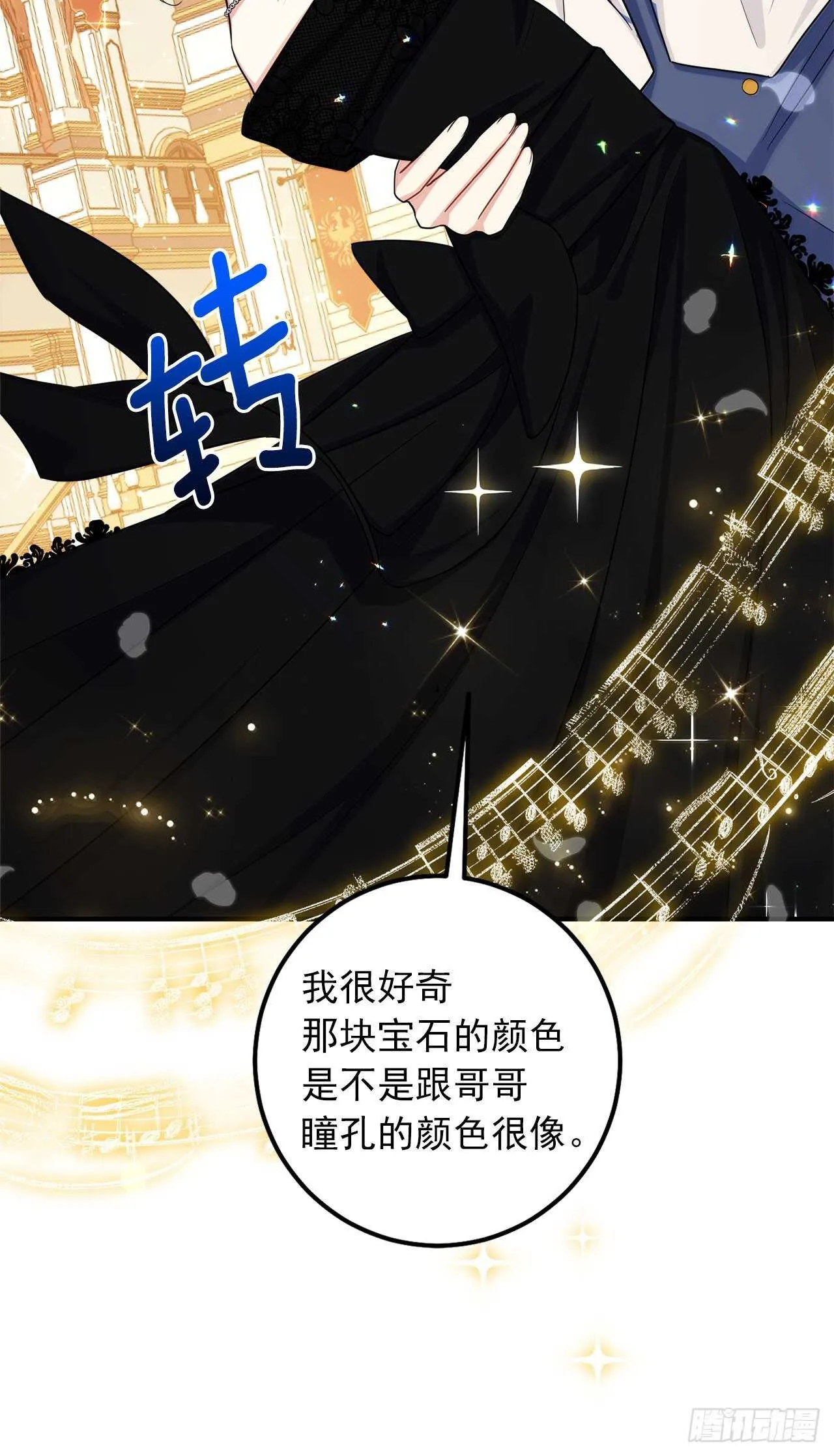 180.他跟我没有任何关系了 第34页