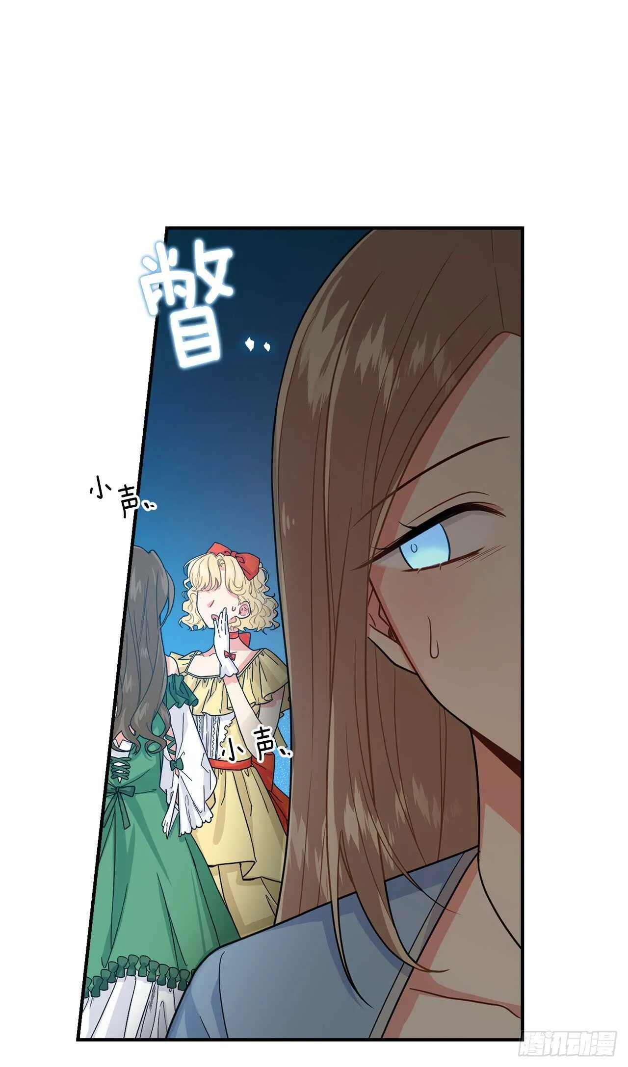 179.我们是同床共枕的关系？ 第14页