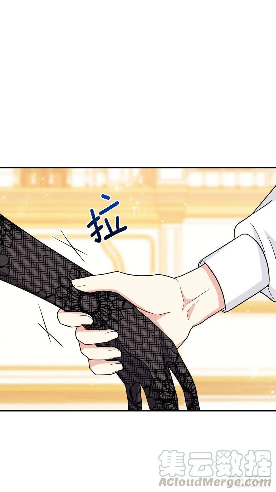 181.真正的我你还会喜欢吗？ 第7页