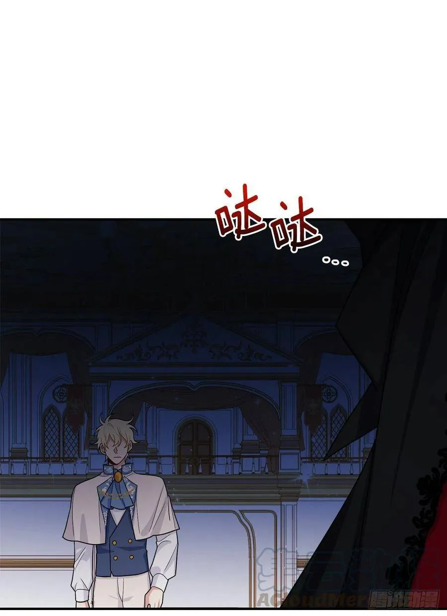 181.真正的我你还会喜欢吗？ 第9页