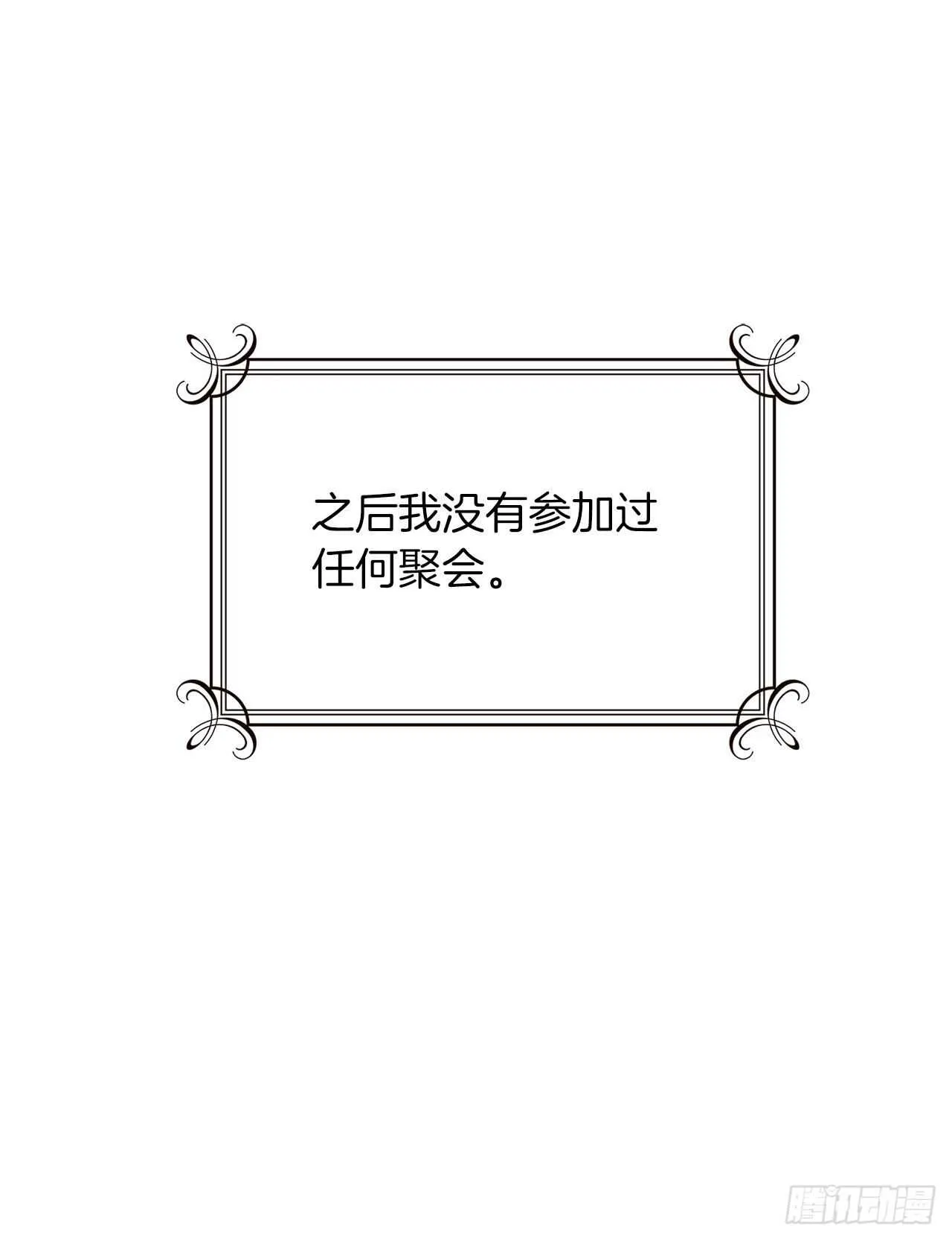 182.预言里那个人根本不爱我 第2页