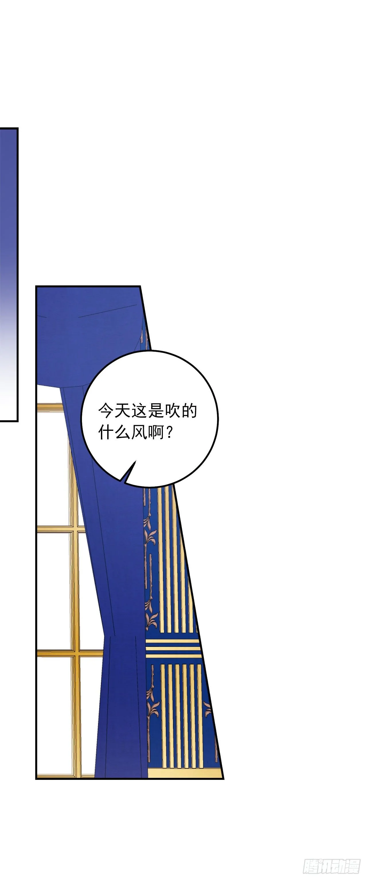 183.温，你跟我订婚吧 第18页