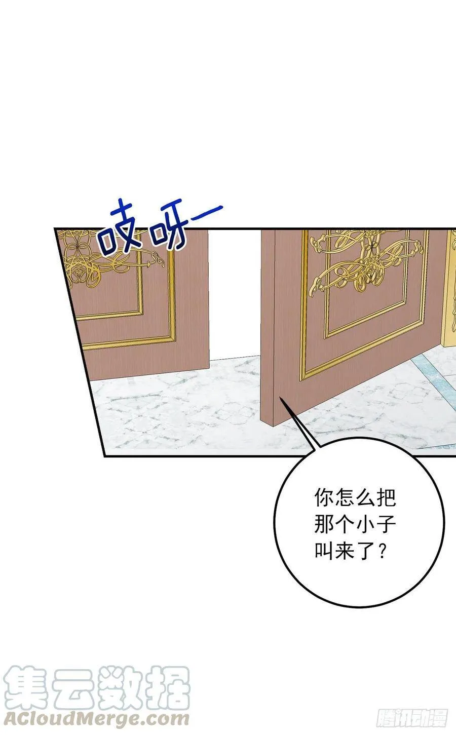 184.只剩这一个订婚对象了 第16页