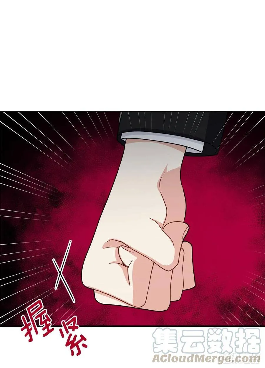 184.只剩这一个订婚对象了 第22页