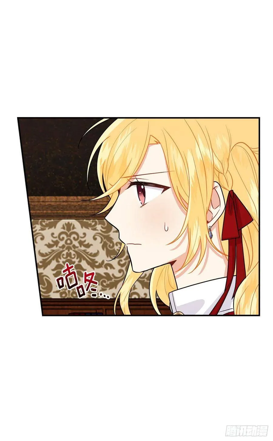 184.只剩这一个订婚对象了 第39页