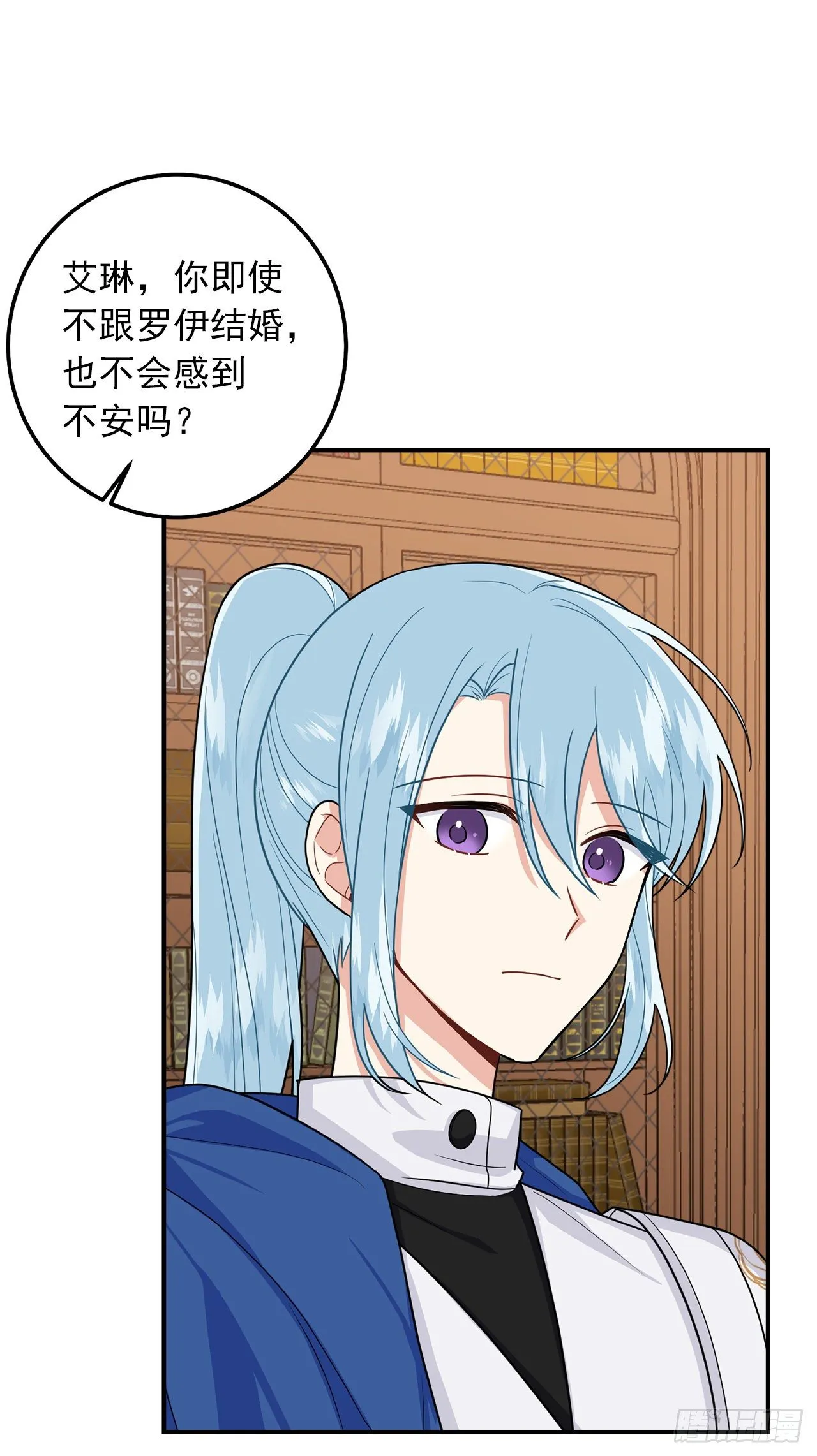 185.埃默尔你的报应来了 第17页