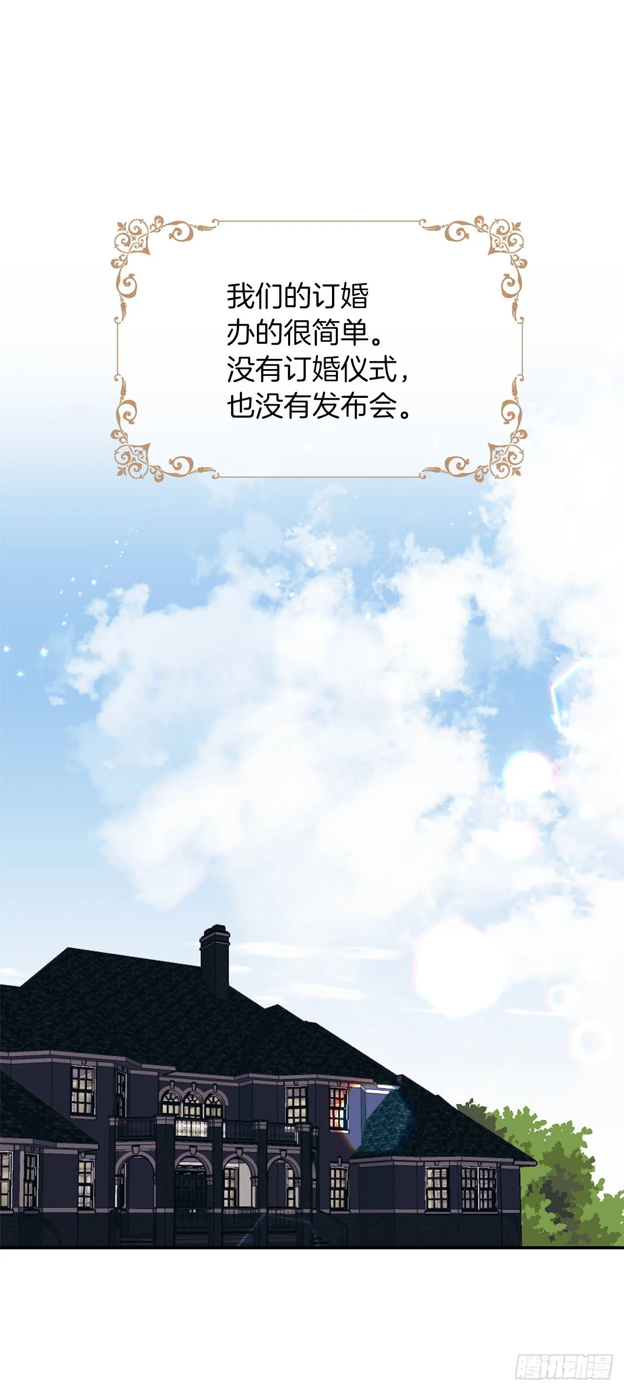 187.艾丝黛儿的“秘密情人” 第10页
