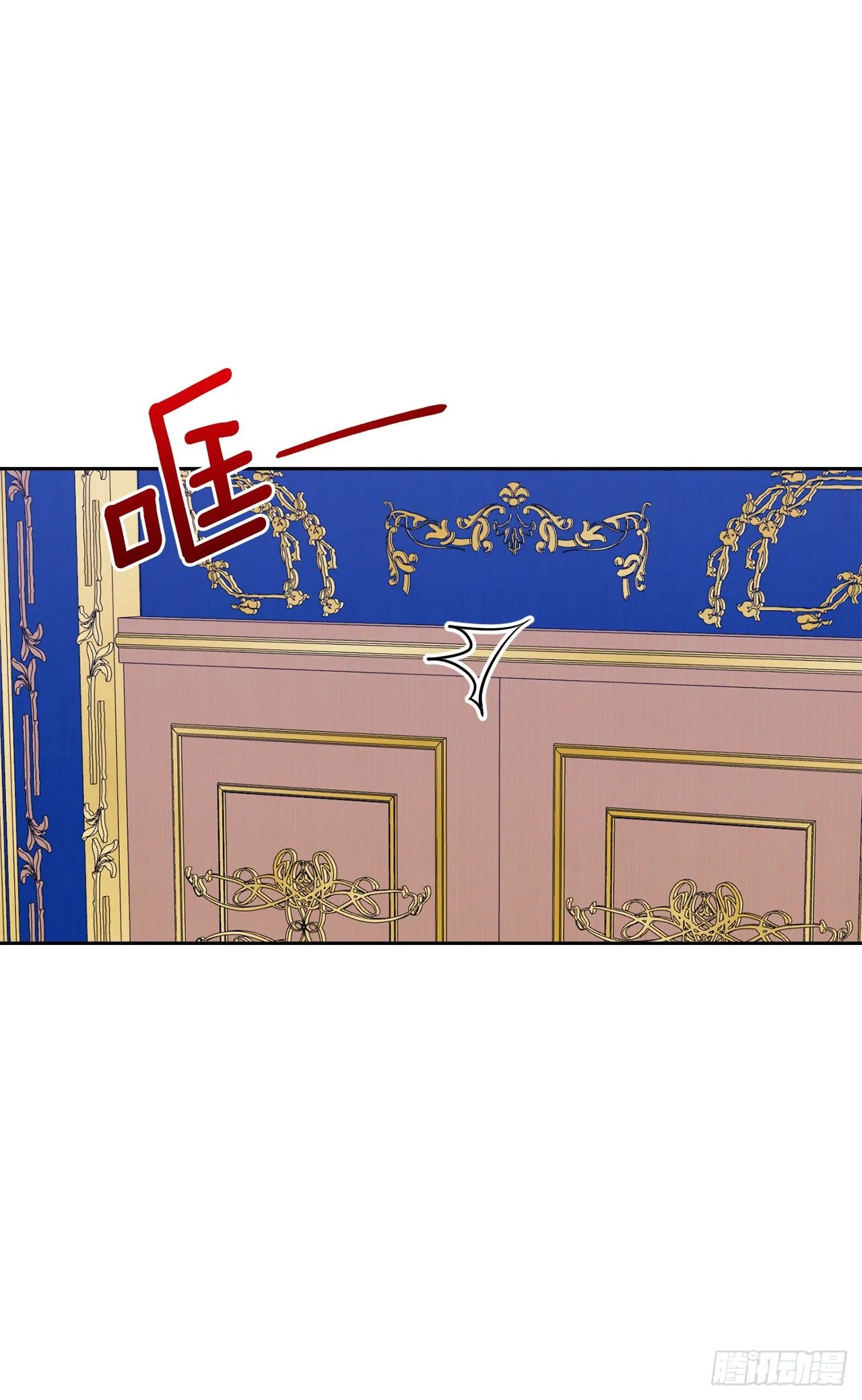 188.埃默尔的约会邀请 第25页