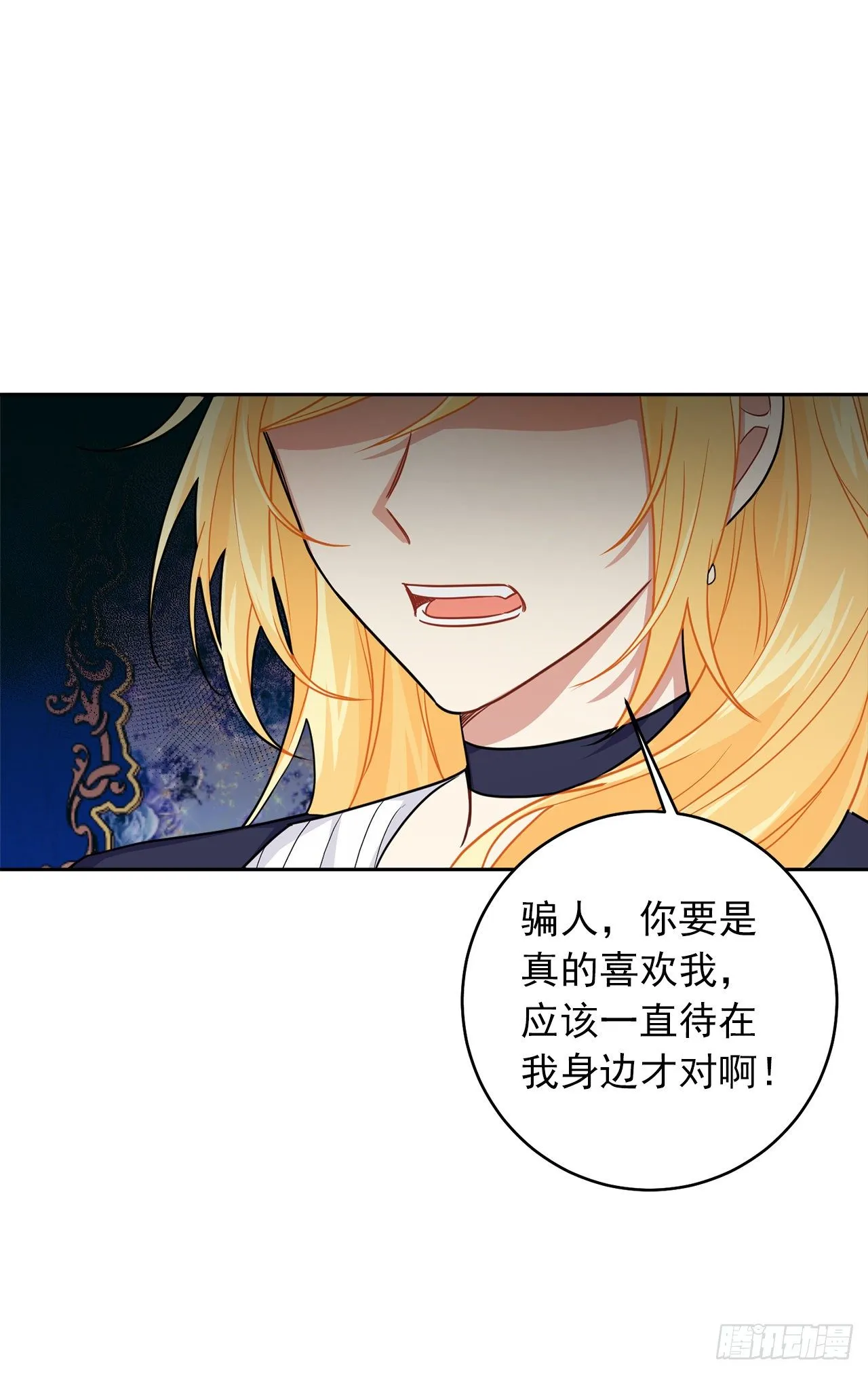 189.我想让你和我一样痛苦 第3页