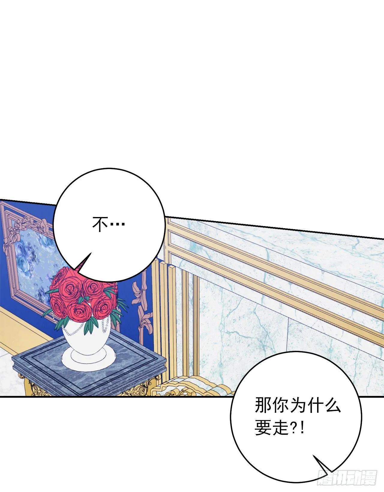 189.我想让你和我一样痛苦 第5页