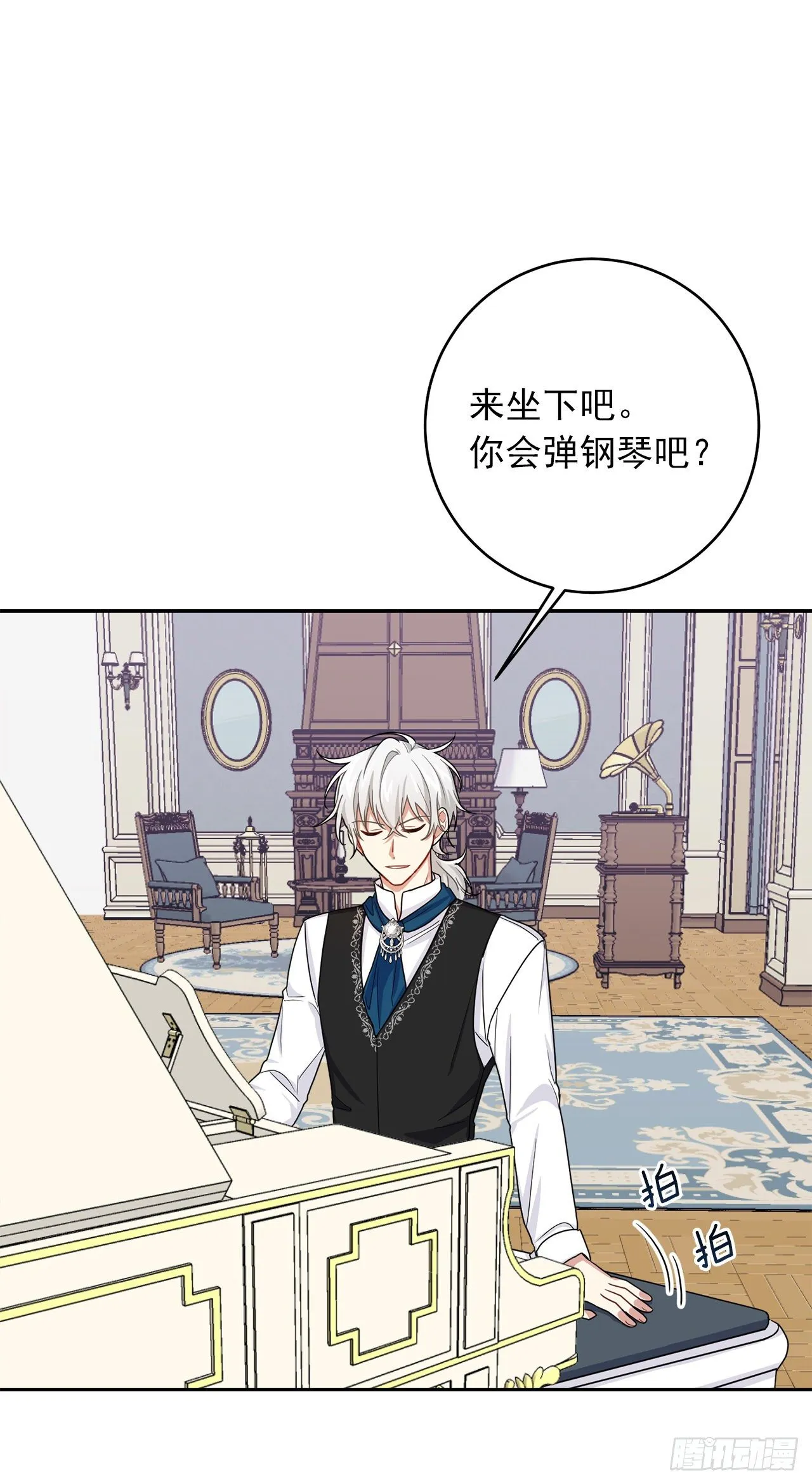 189.我想让你和我一样痛苦 第20页
