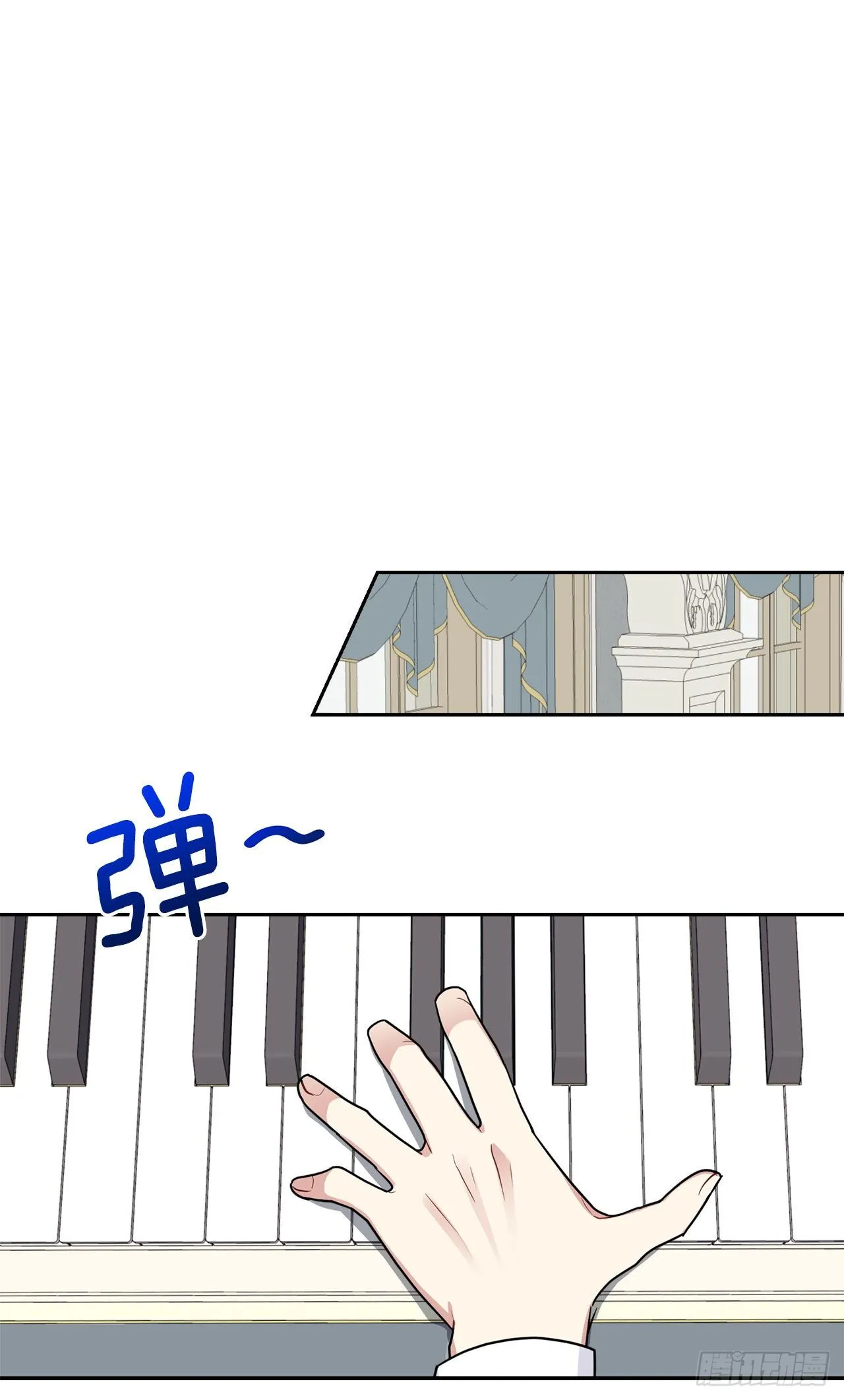 190.树林约会 第7页