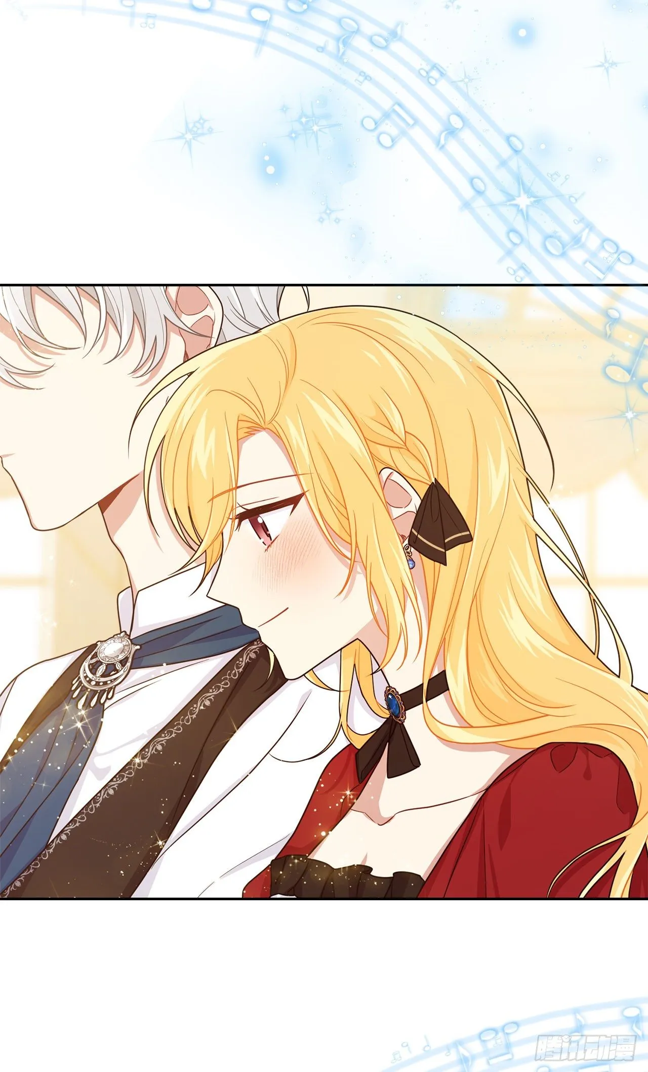 190.树林约会 第11页