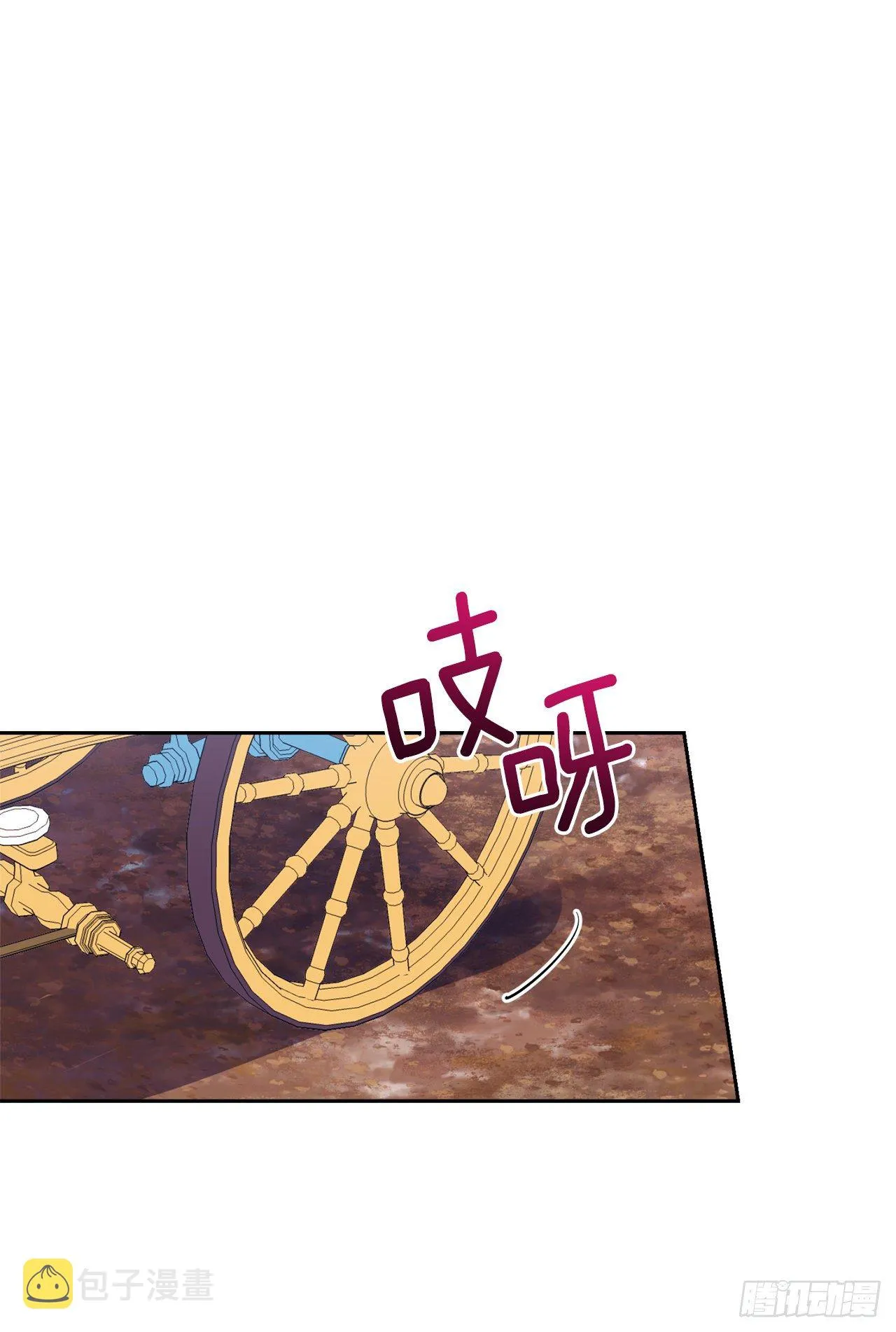 190.树林约会 第32页