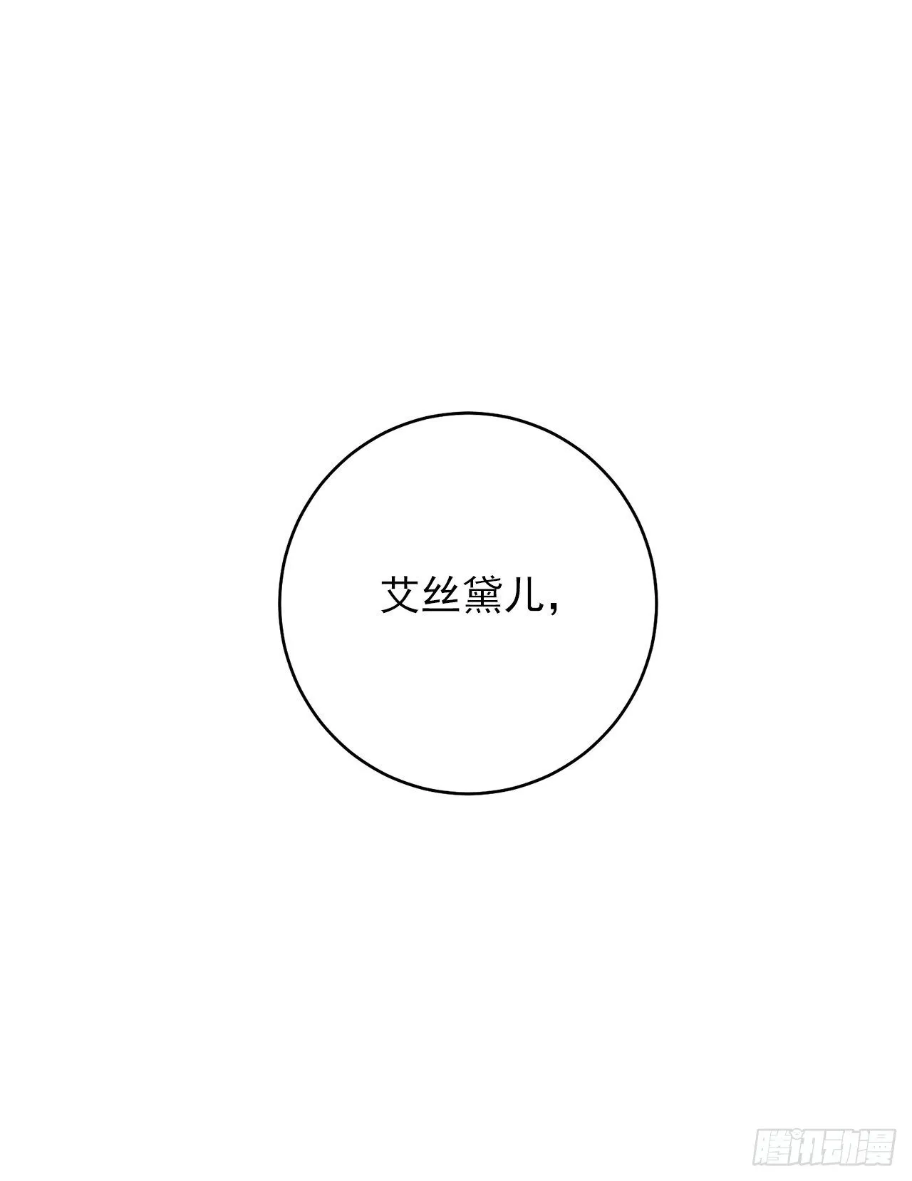 191.这是我的初吻 第15页