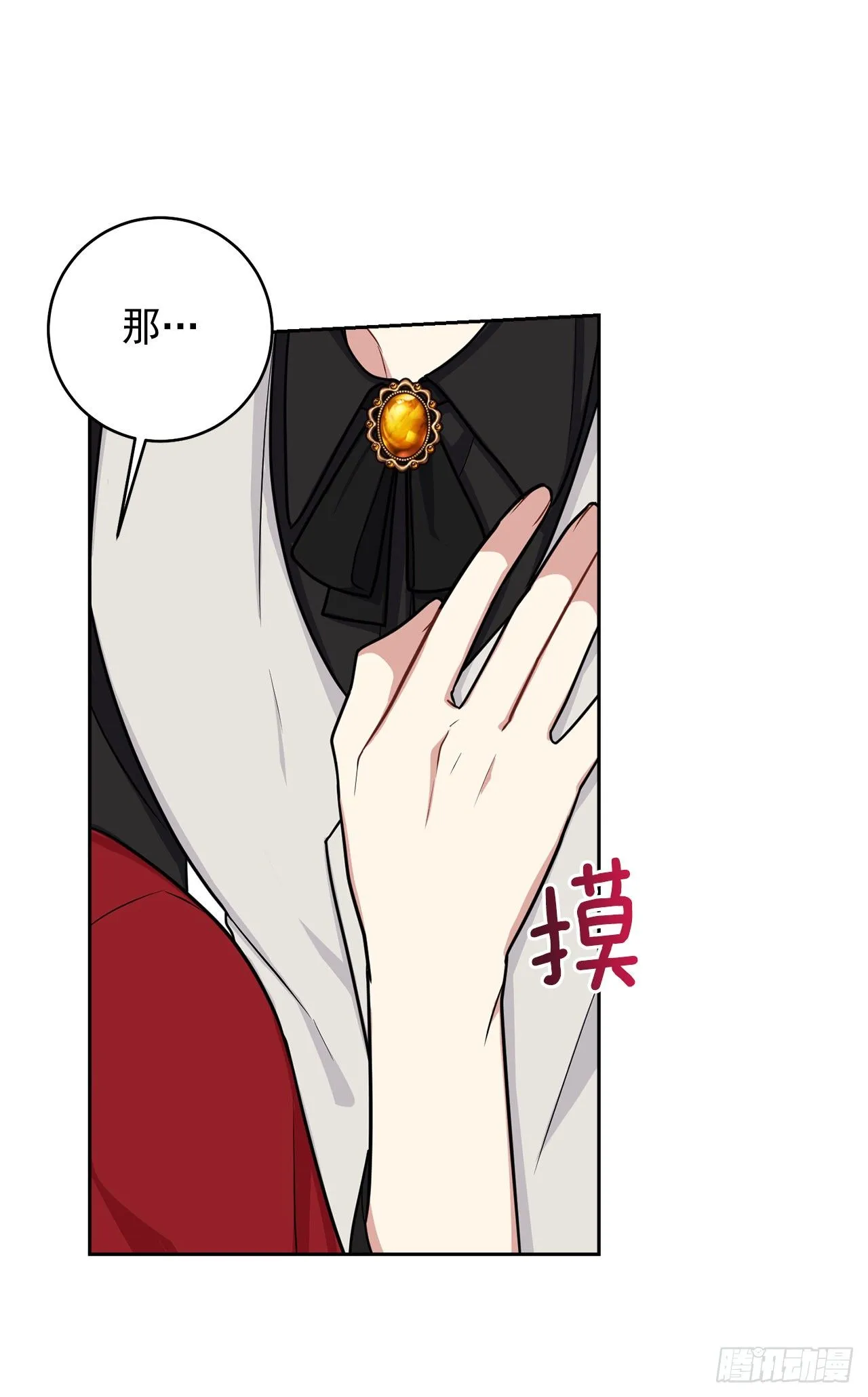 191.这是我的初吻 第22页