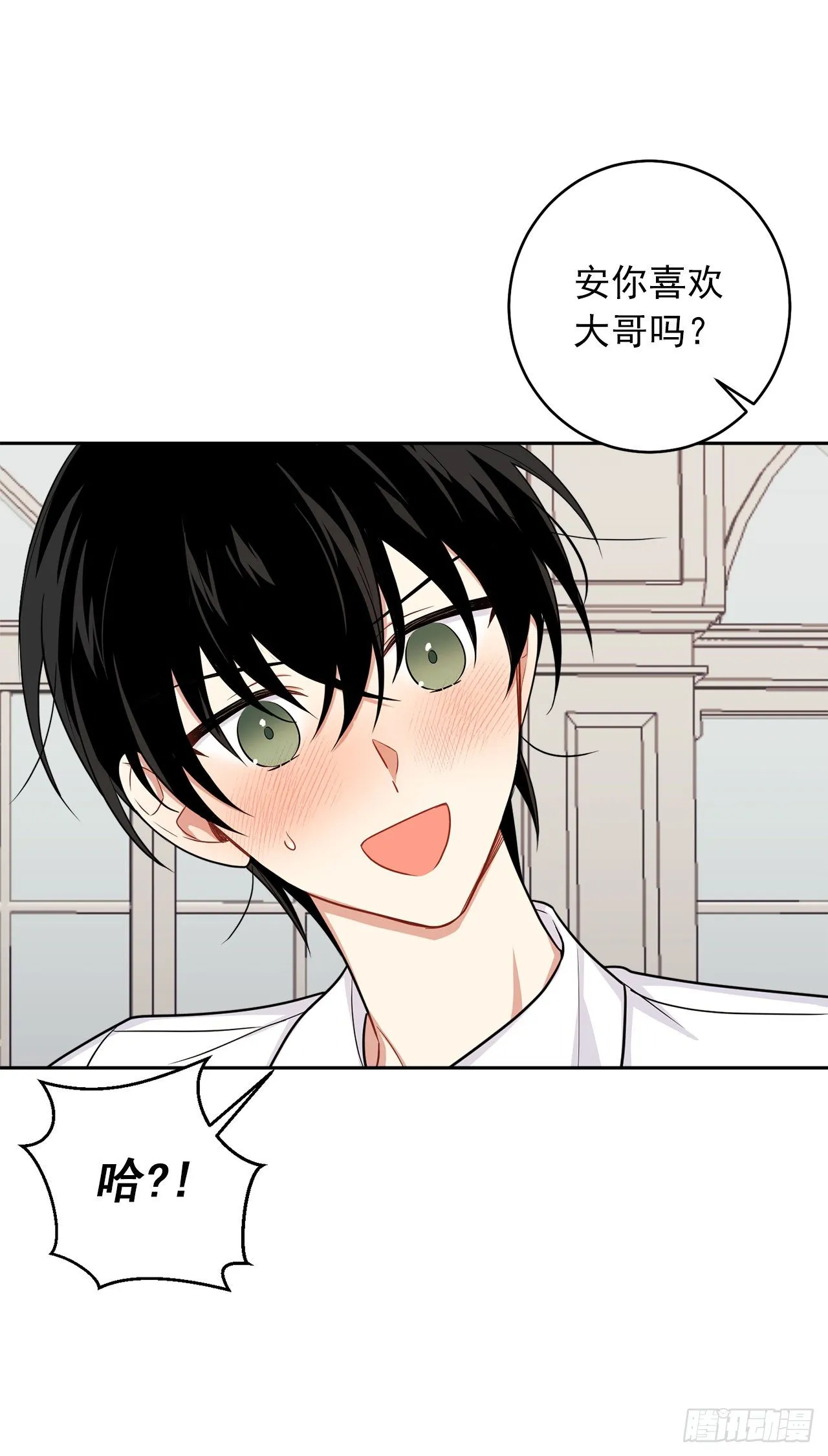 193.逃过检查的方法 第3页