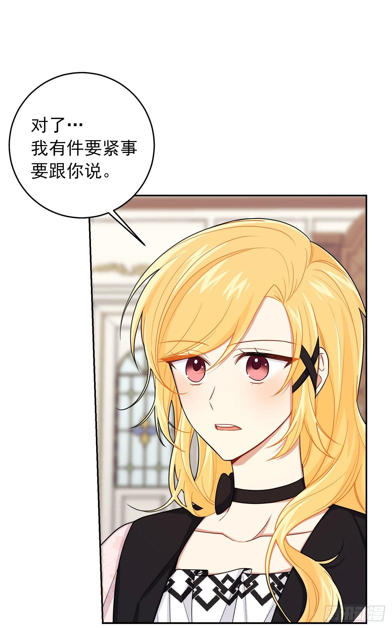 193.逃过检查的方法 第6页