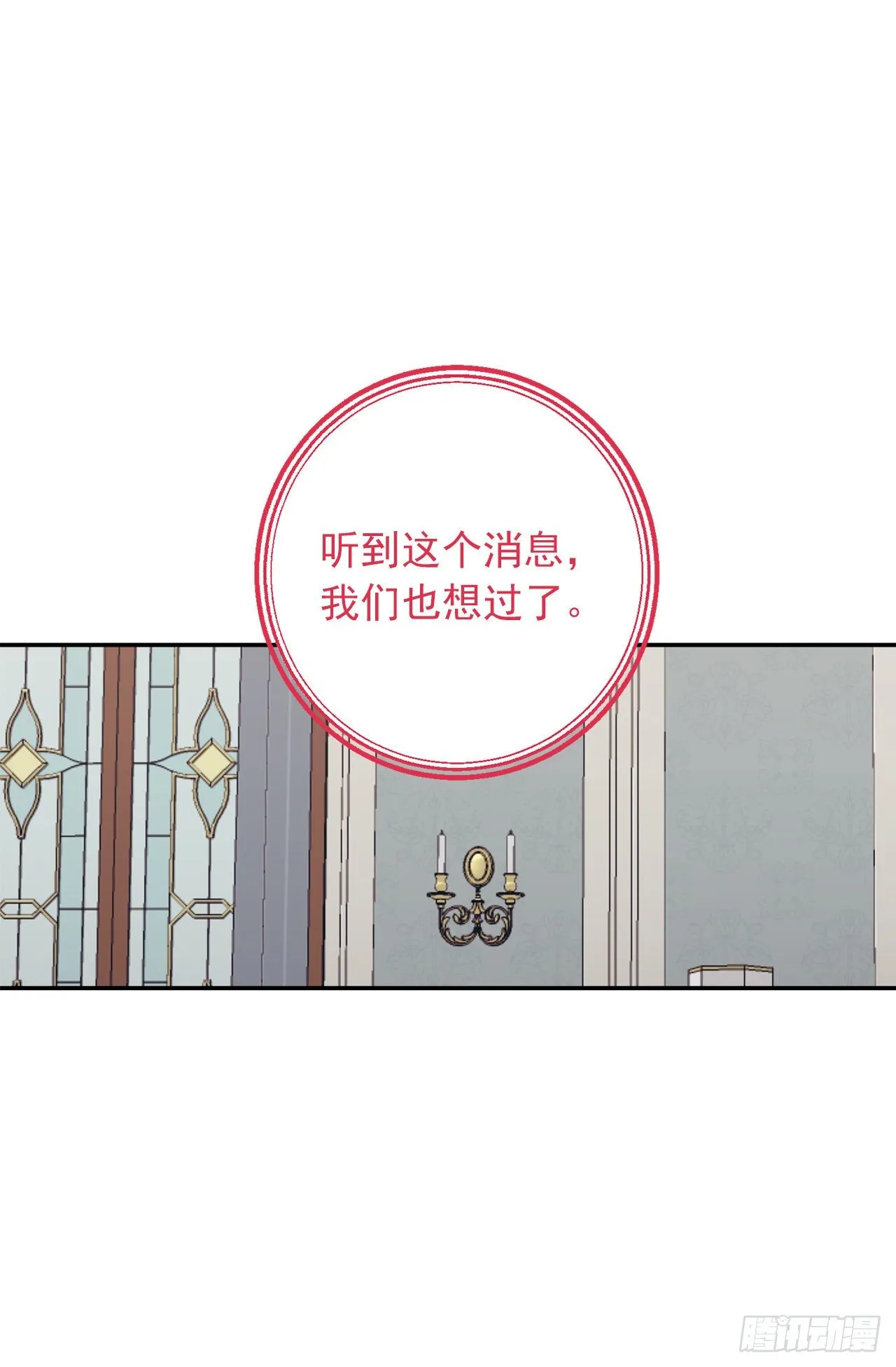 193.逃过检查的方法 第10页