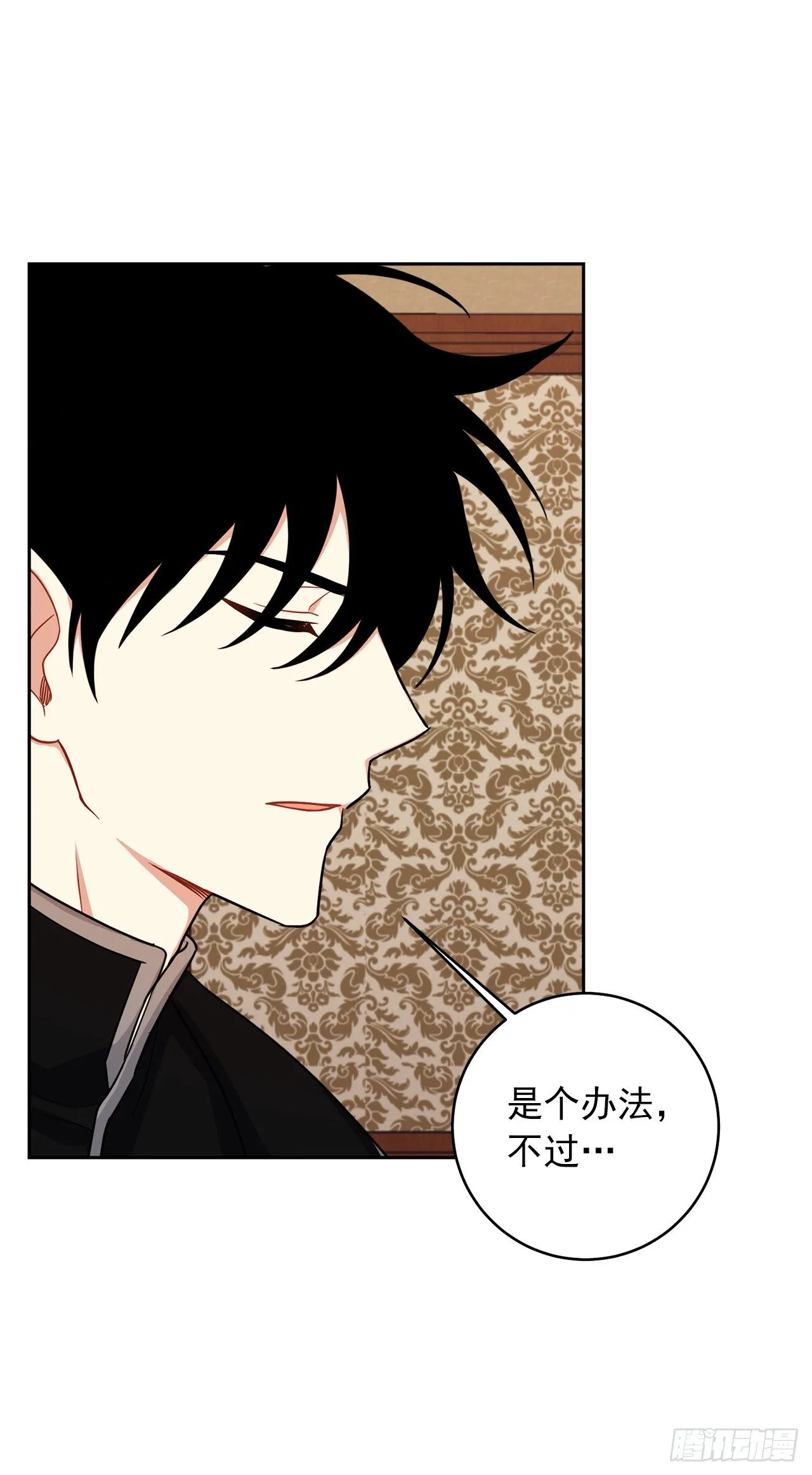 193.逃过检查的方法 第19页